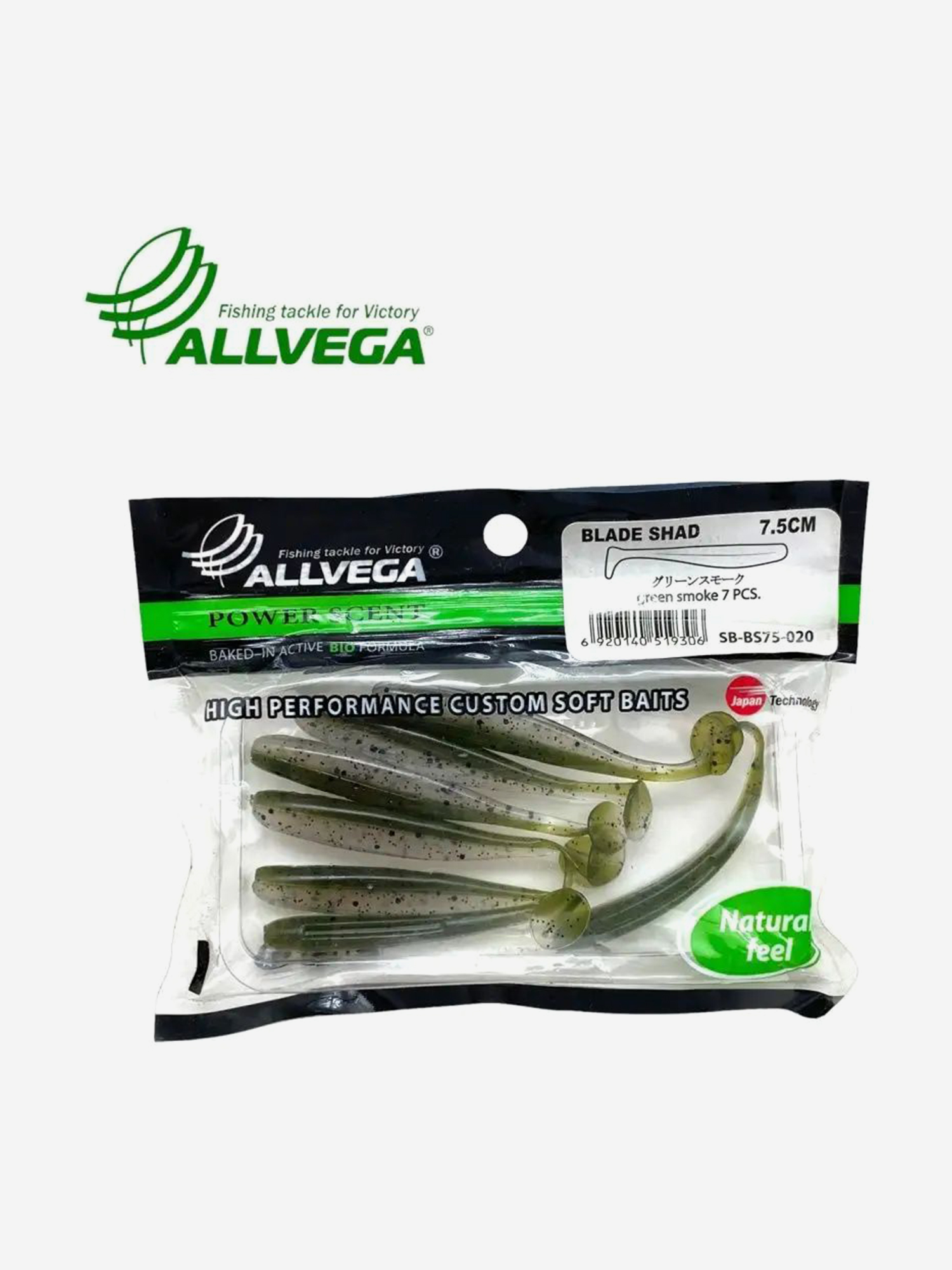 

Приманка съедобная ALLVEGA "Blade Shad" 7,5, Зеленый