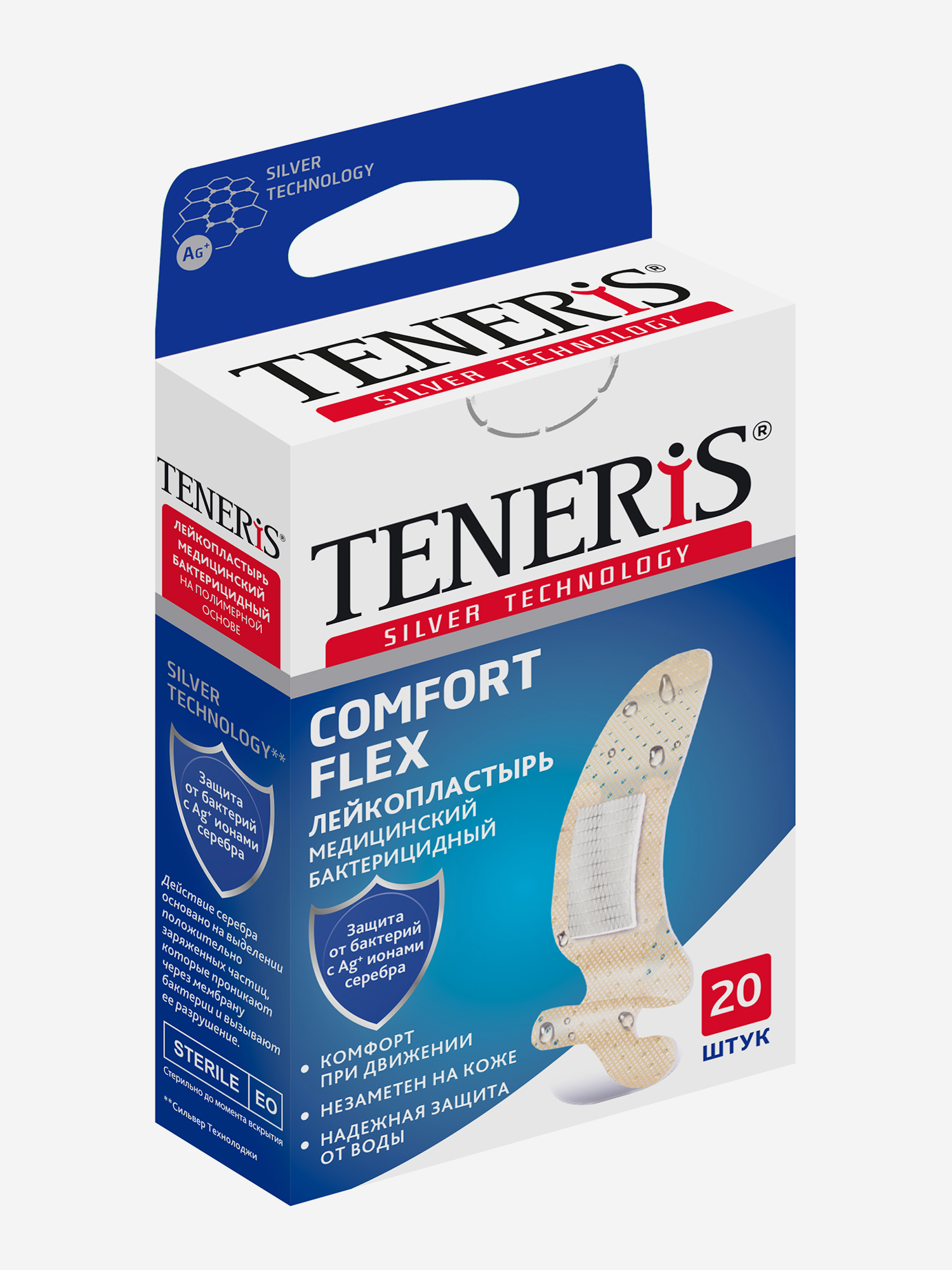 

Пластырь бактерицидный Teneris Comfort Flex, Бежевый