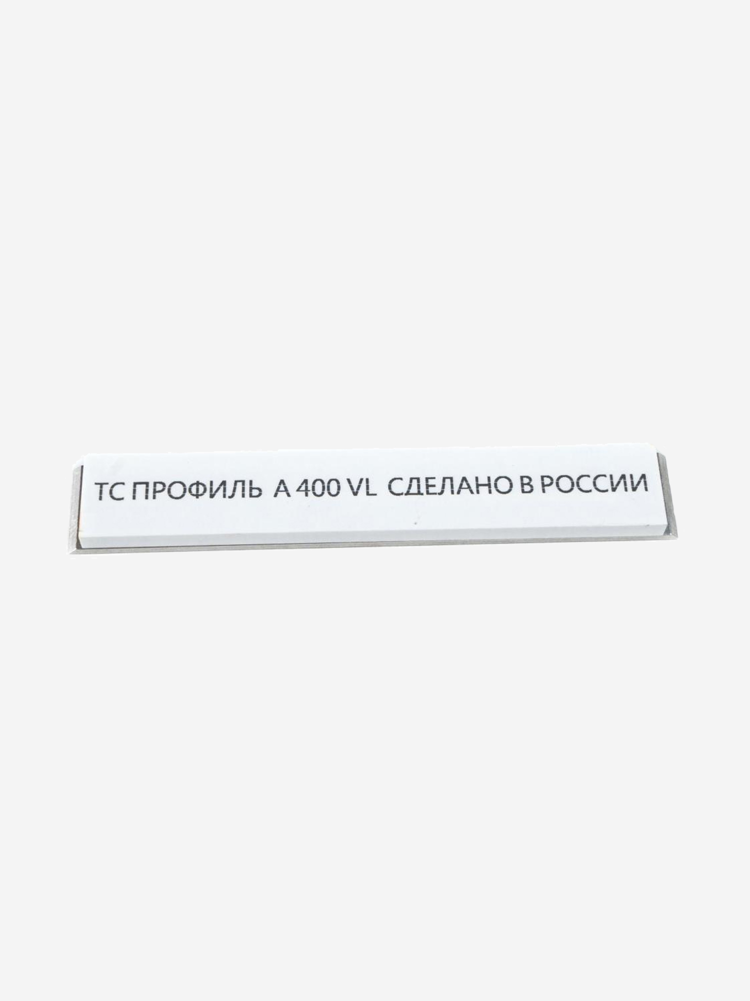 

Камень для заточки TSPROF Профиль А F400, на бланке, Серебряный