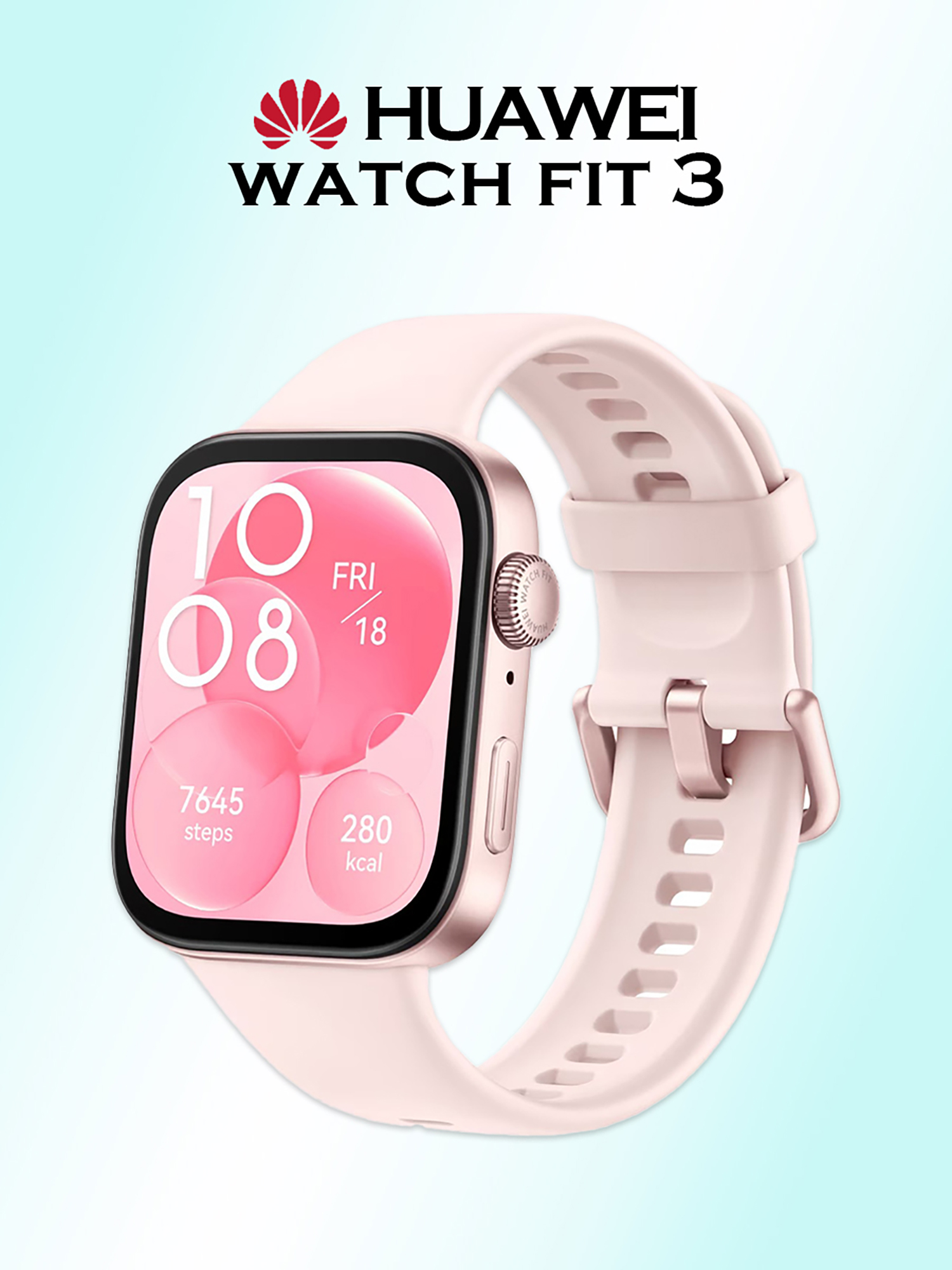 

Умные часы HUAWEI Fit 3, 55020CED, розовые, Розовый