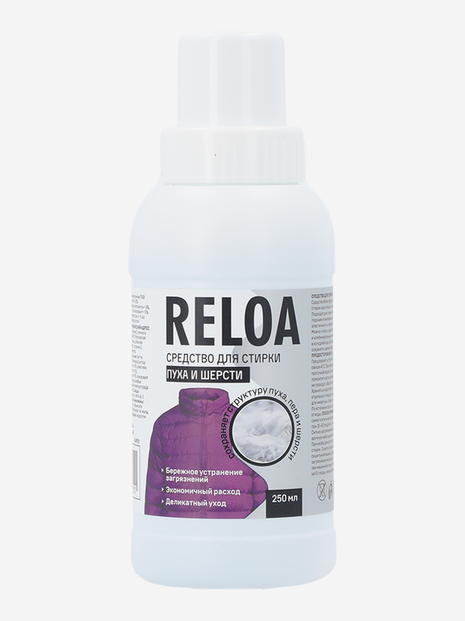 

Средство для стирки пуха и шерсти Reloa, 250 мл, Мультицвет