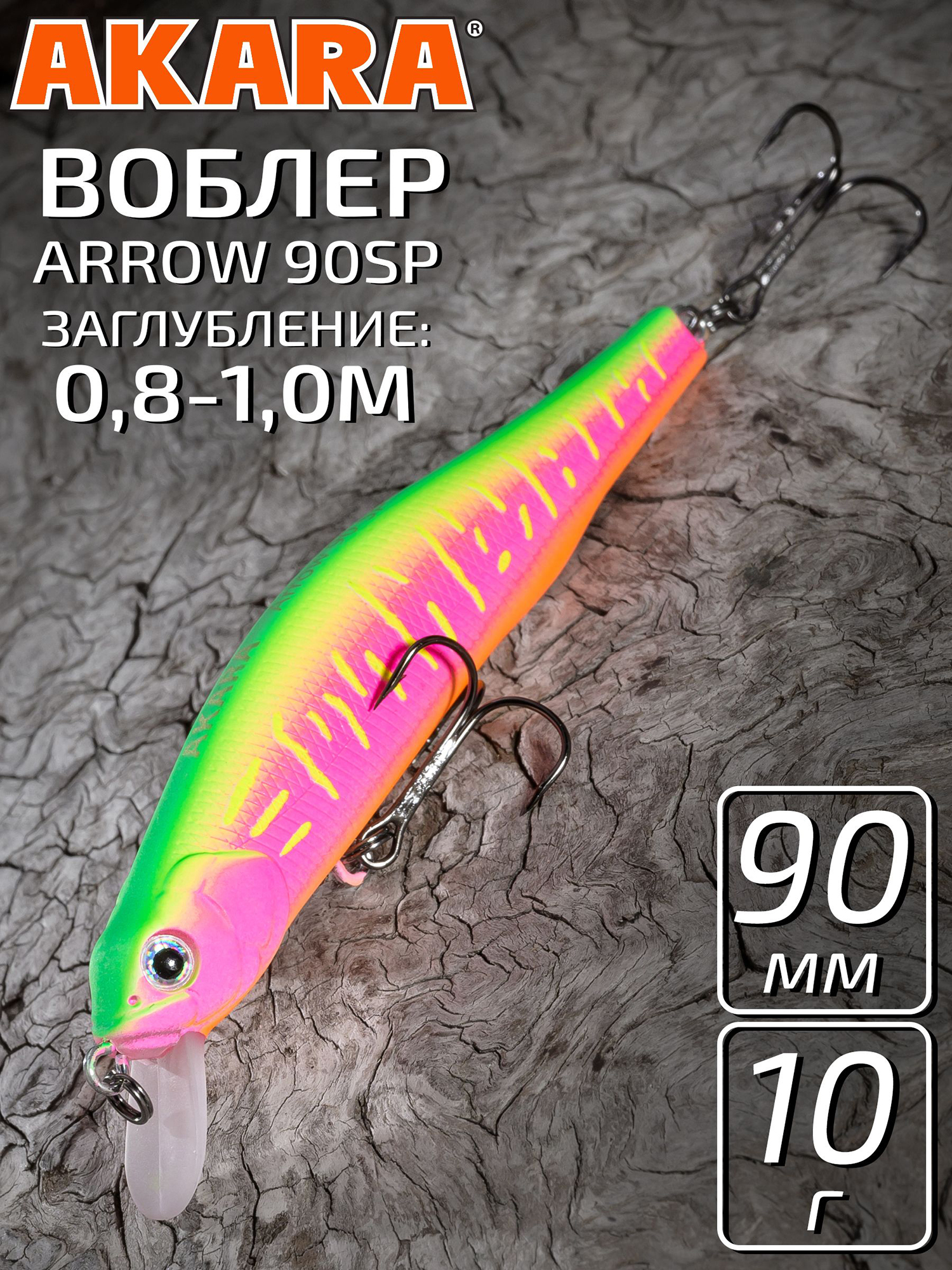 Изображение товара Воблер Akara Arrow 90SP 10 гр. минноу, суспендер. твичинговый, на щуку, судака A207
