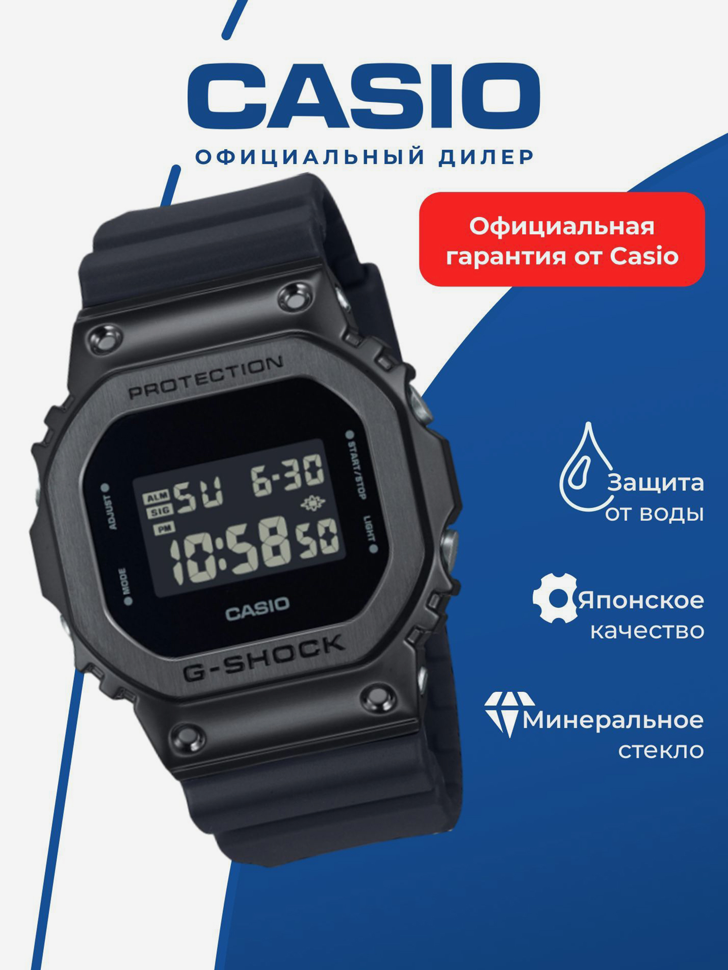 Изображение товара Спортивные часы CASIO G-SHOCK GM-5600UB-1 для бега и фитнеса