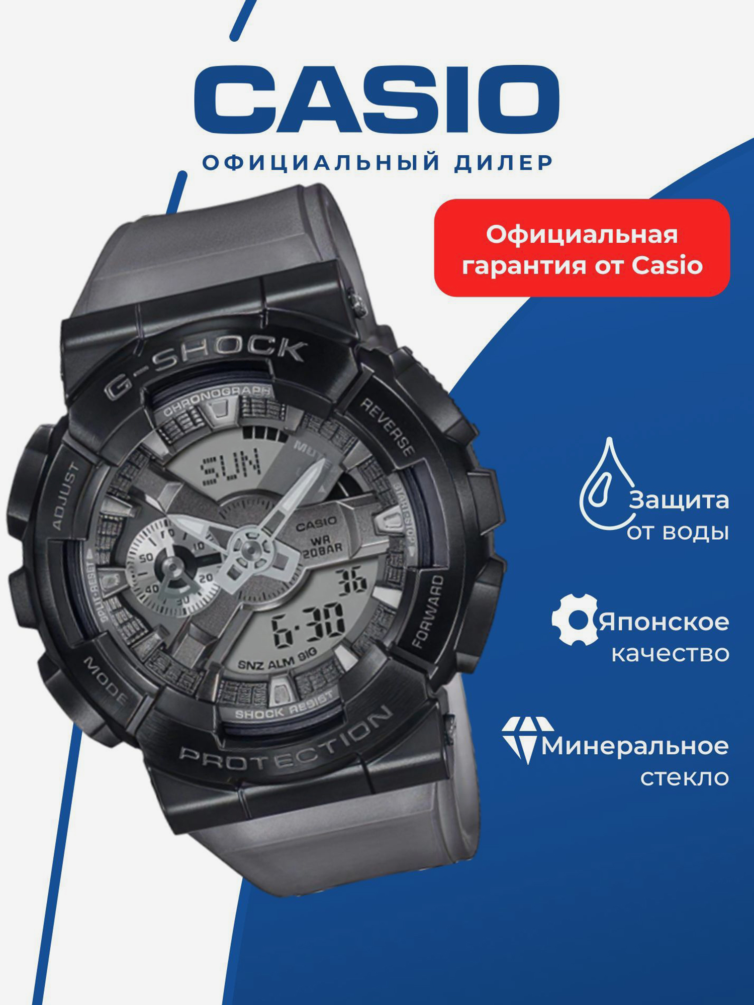 Изображение товара Спортивные часы CASIO G-SHOCK GM-110MF-1A для бега триатлона фитнеса и тренингов