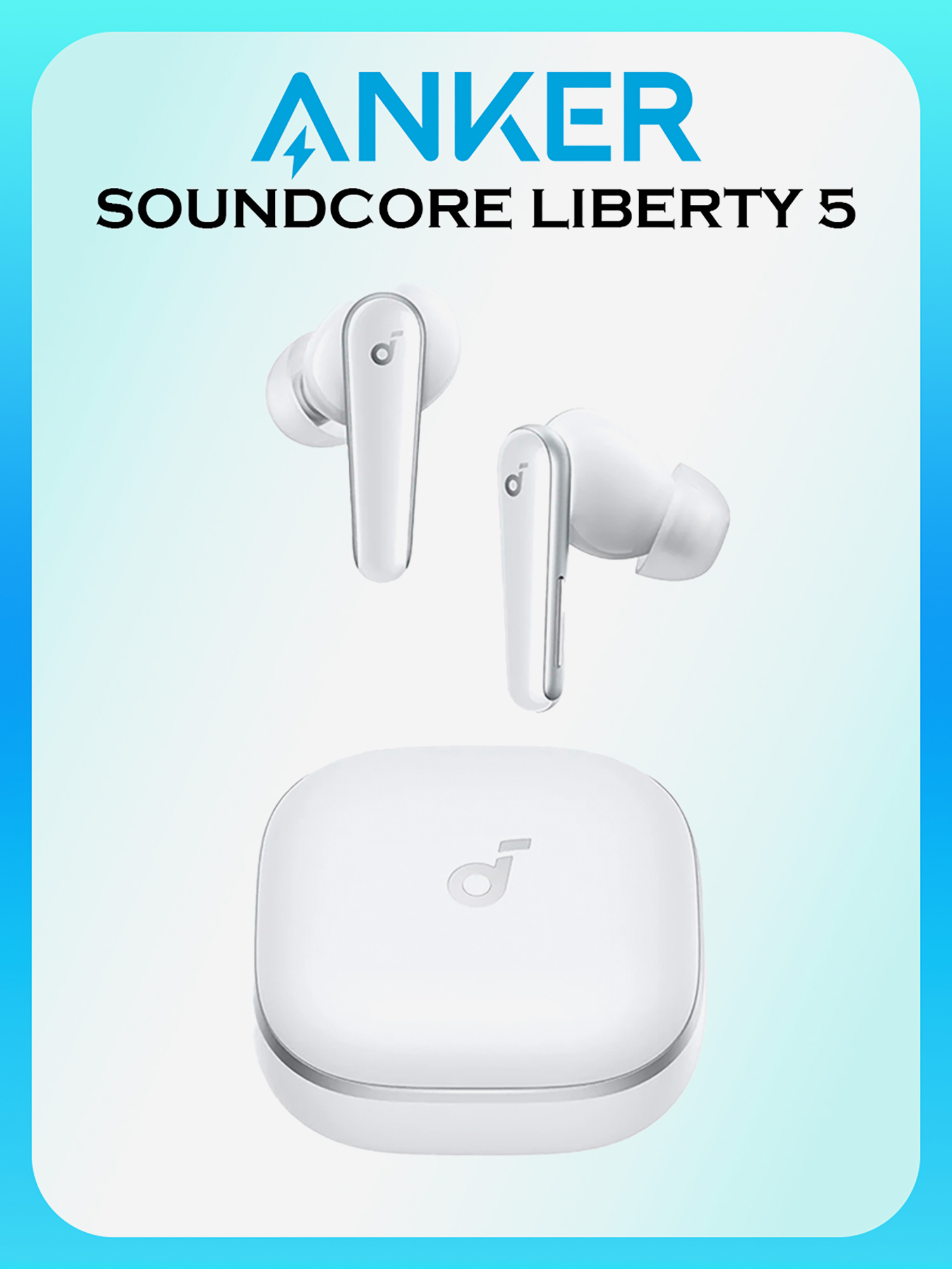 Изображение товара Беспроводные наушники Anker Soundcore Liberty 5, белые, Белый