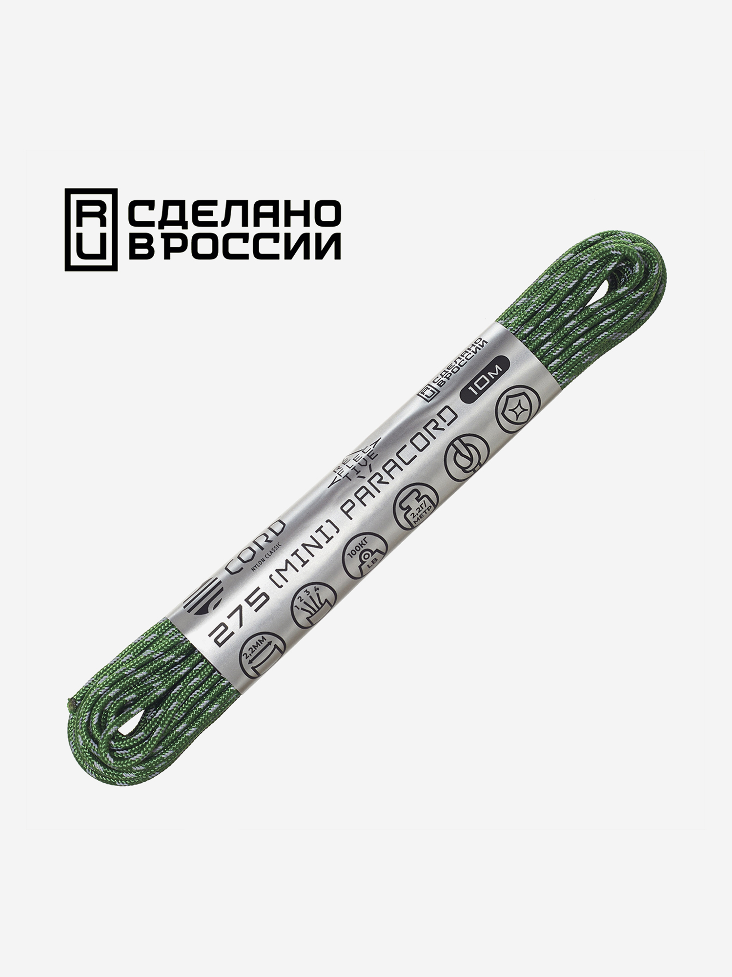 

Паракорд 275 (мини) CORD nylon 10м RUS световозвращающий (ultragreen), Зеленый