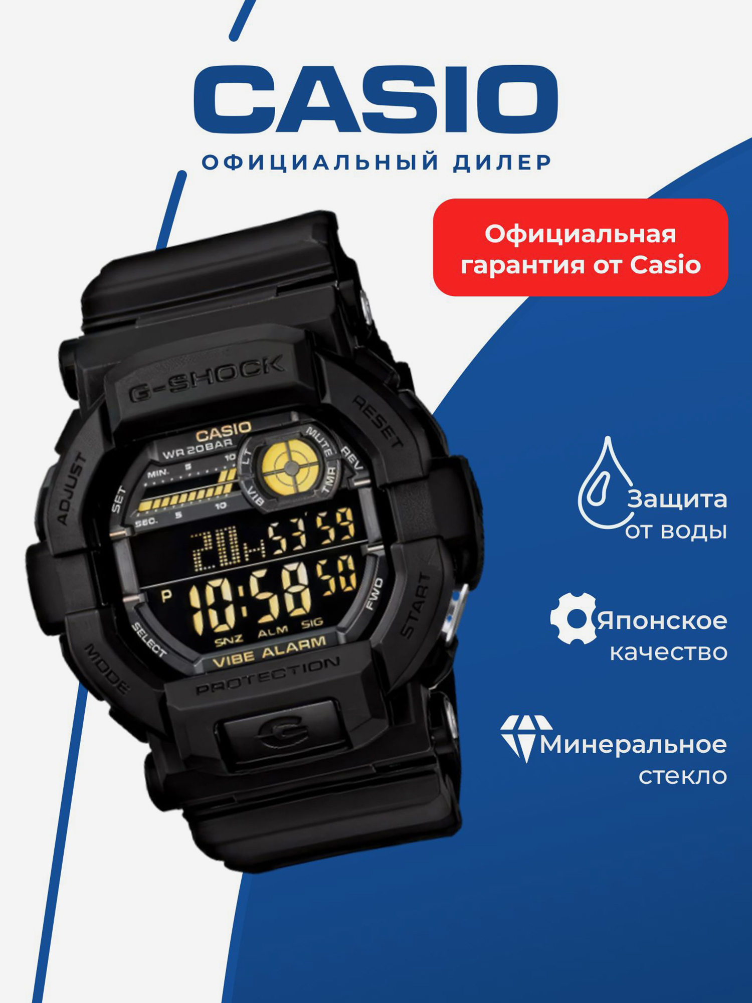 Изображение товара Спортивные часы CASIO G-SHOCK GD-350-1B водонепроницаемые для бега и фитнеса