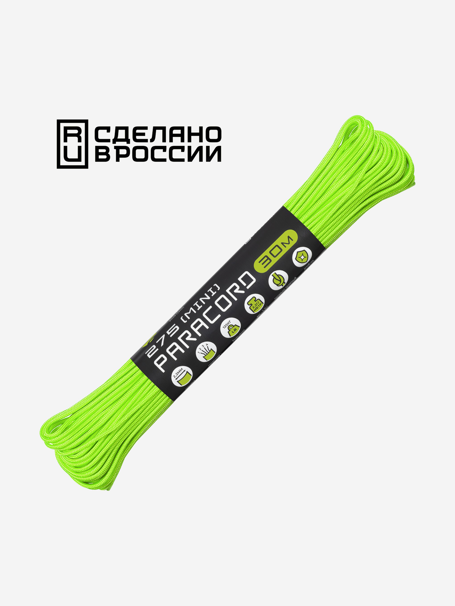 

Паракорд 275 (мини) CORD nylon 30м RUS (neon green), Зеленый