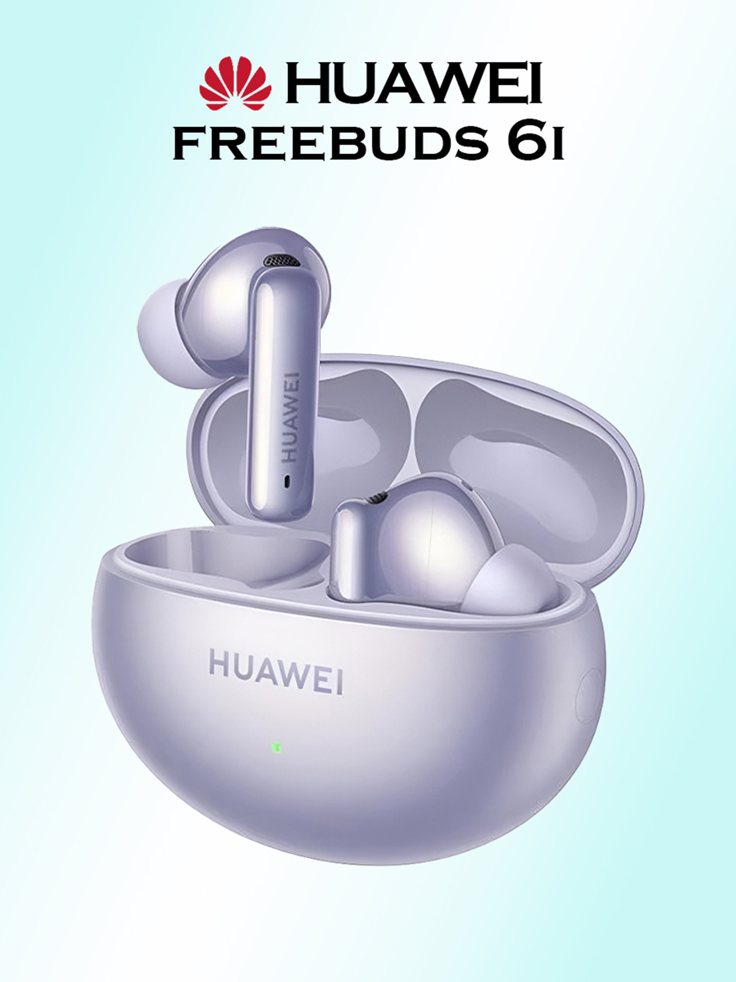 

Беспроводные наушники HUAWEI Freebuds 6i, фиолетовые, Белый