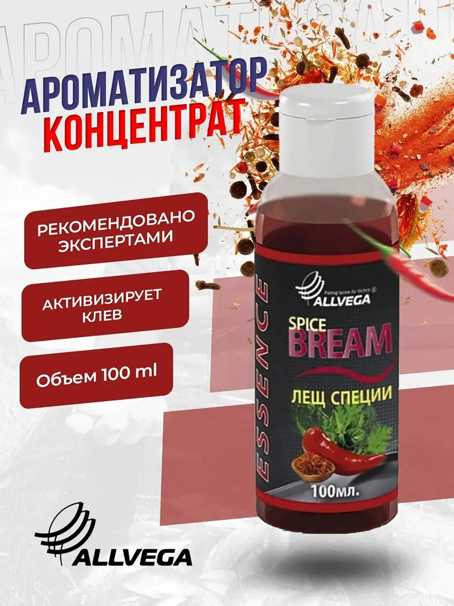 

Ароматизатор-концентрат ALLVEGA "Essence" Специи, Красный