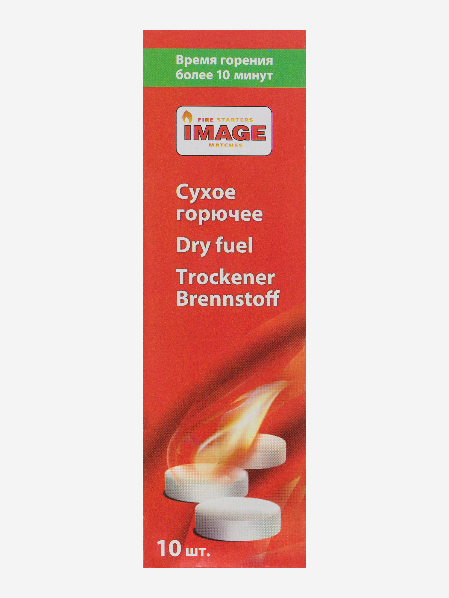 

Сухое горючее Image, 10 шт., Белый