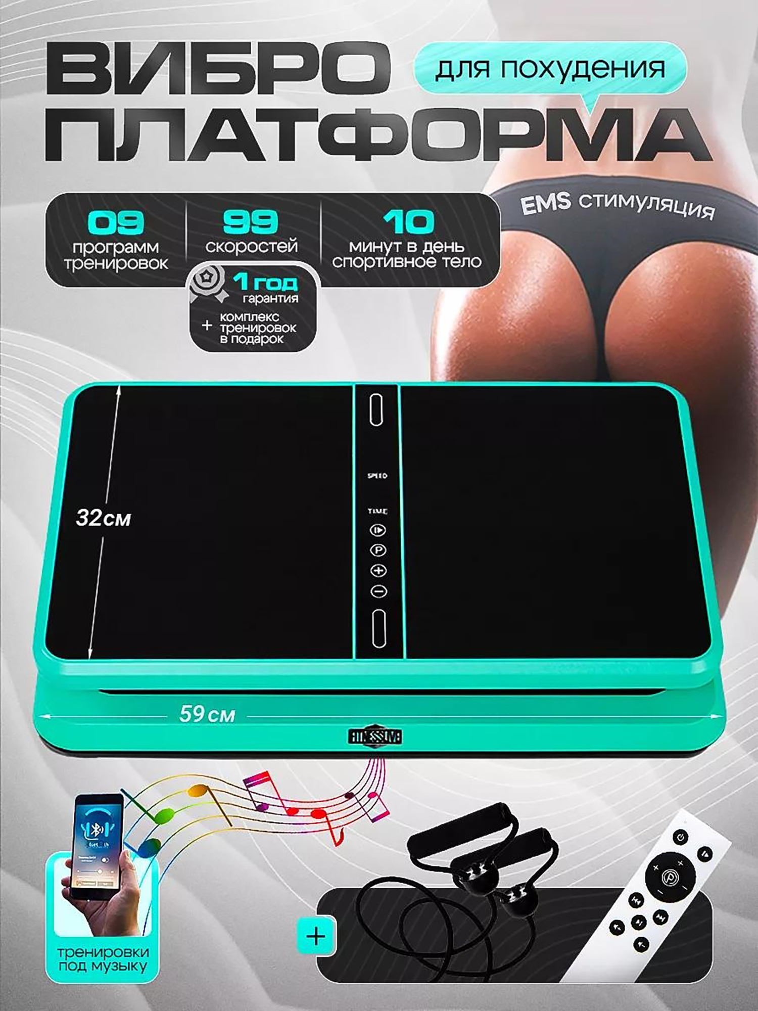 

Виброплатформа для похудения Fitnesslive модель 104 цвет голубой, Голубой