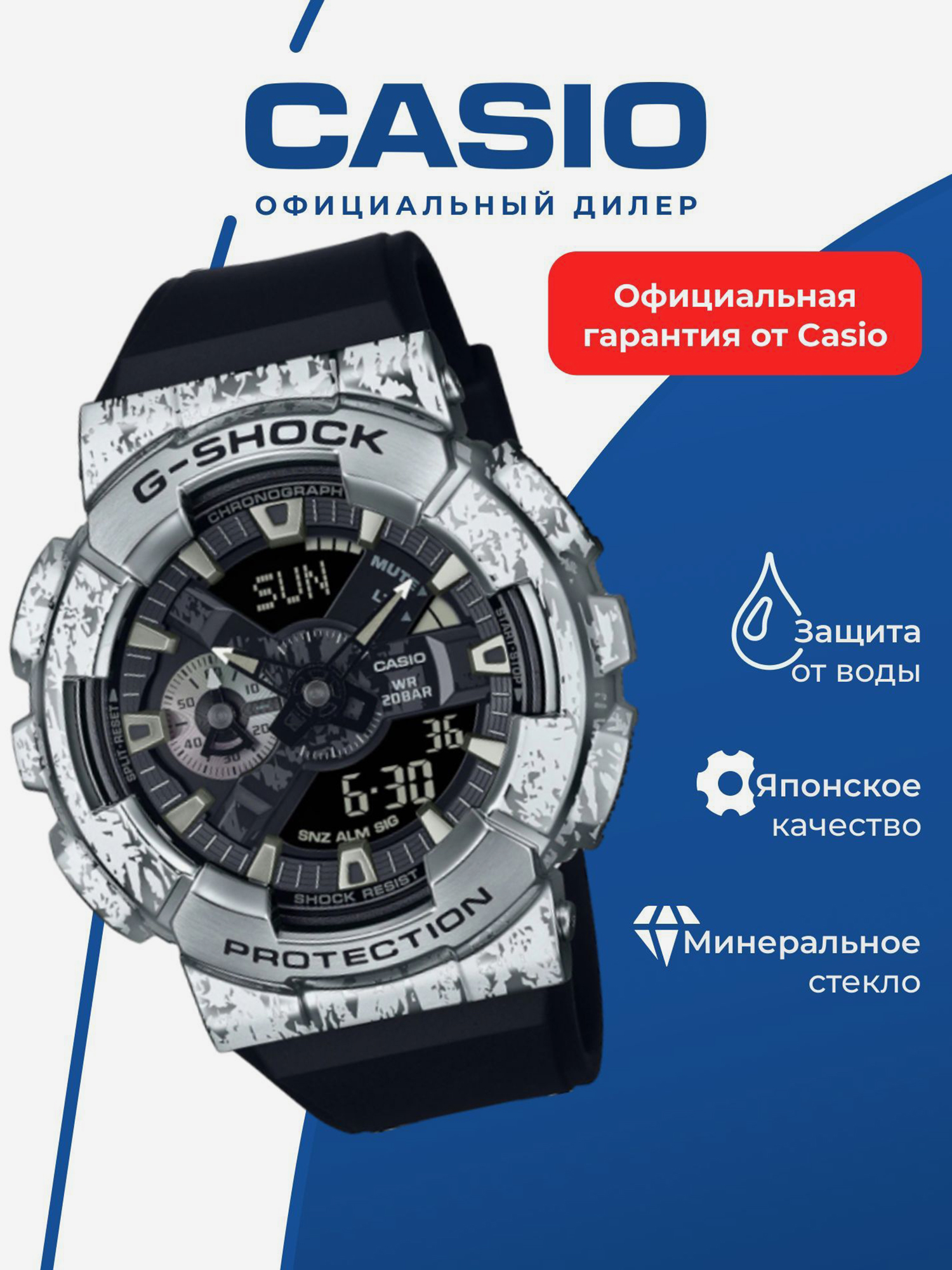 Изображение товара Спортивные часы CASIO G-SHOCK GM-110GC-1A для фитнеса и бега