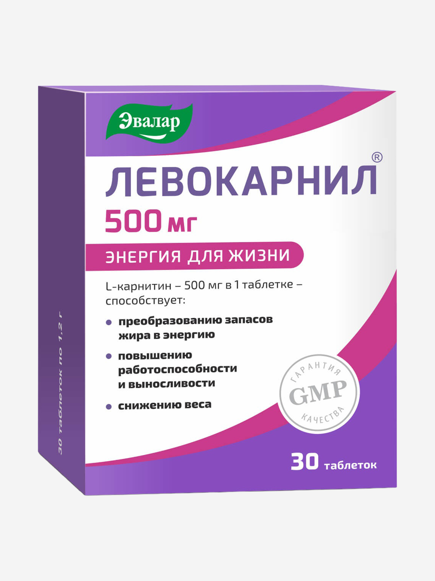 Изображение товара Левокарнил 500 мг Эвалар для повышения выносливости и снижения веса 30 таблеток