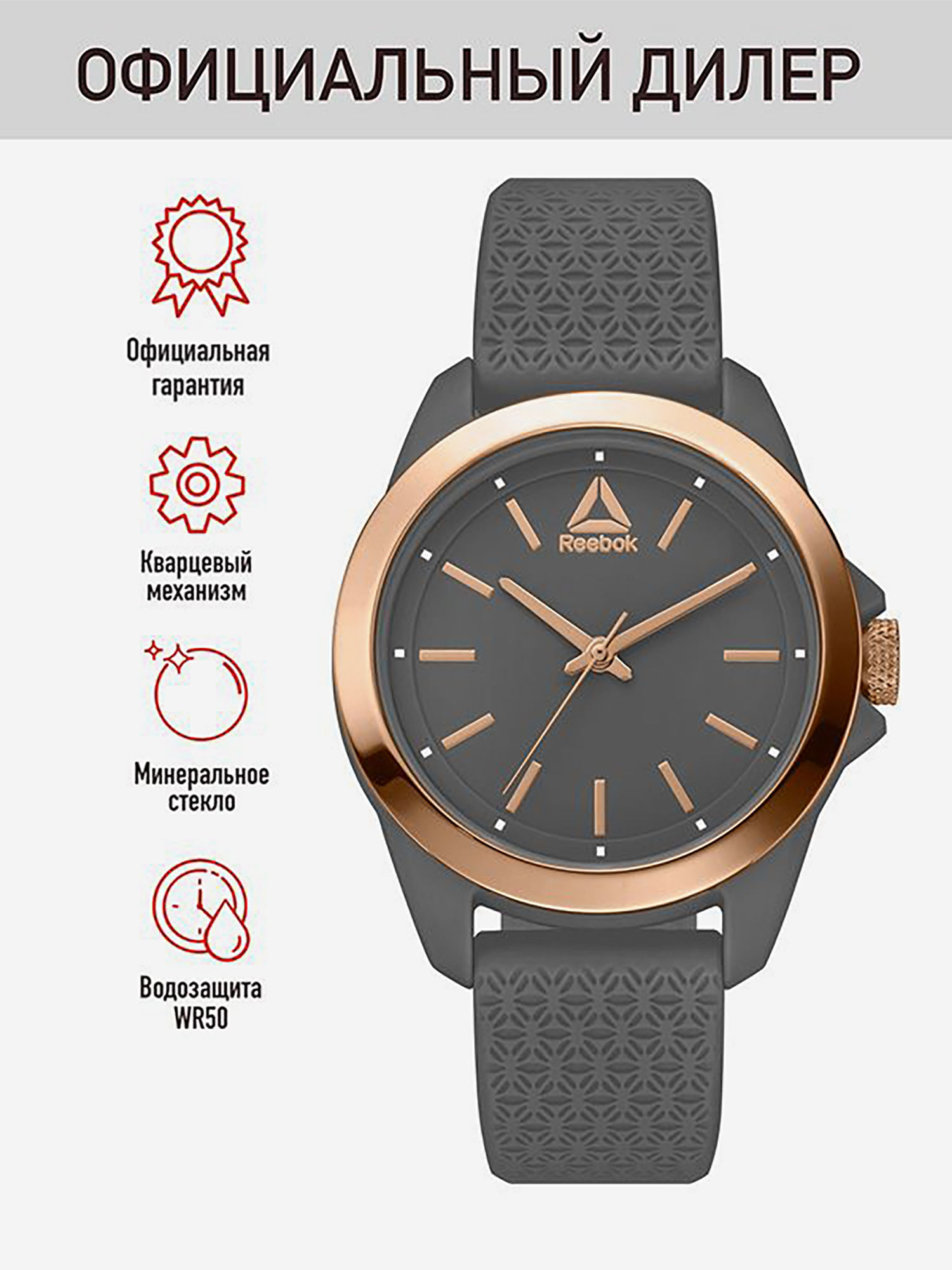 Изображение товара Спортивные часы REEBOK SPORT RD-PRI-L2-PAIA-A3