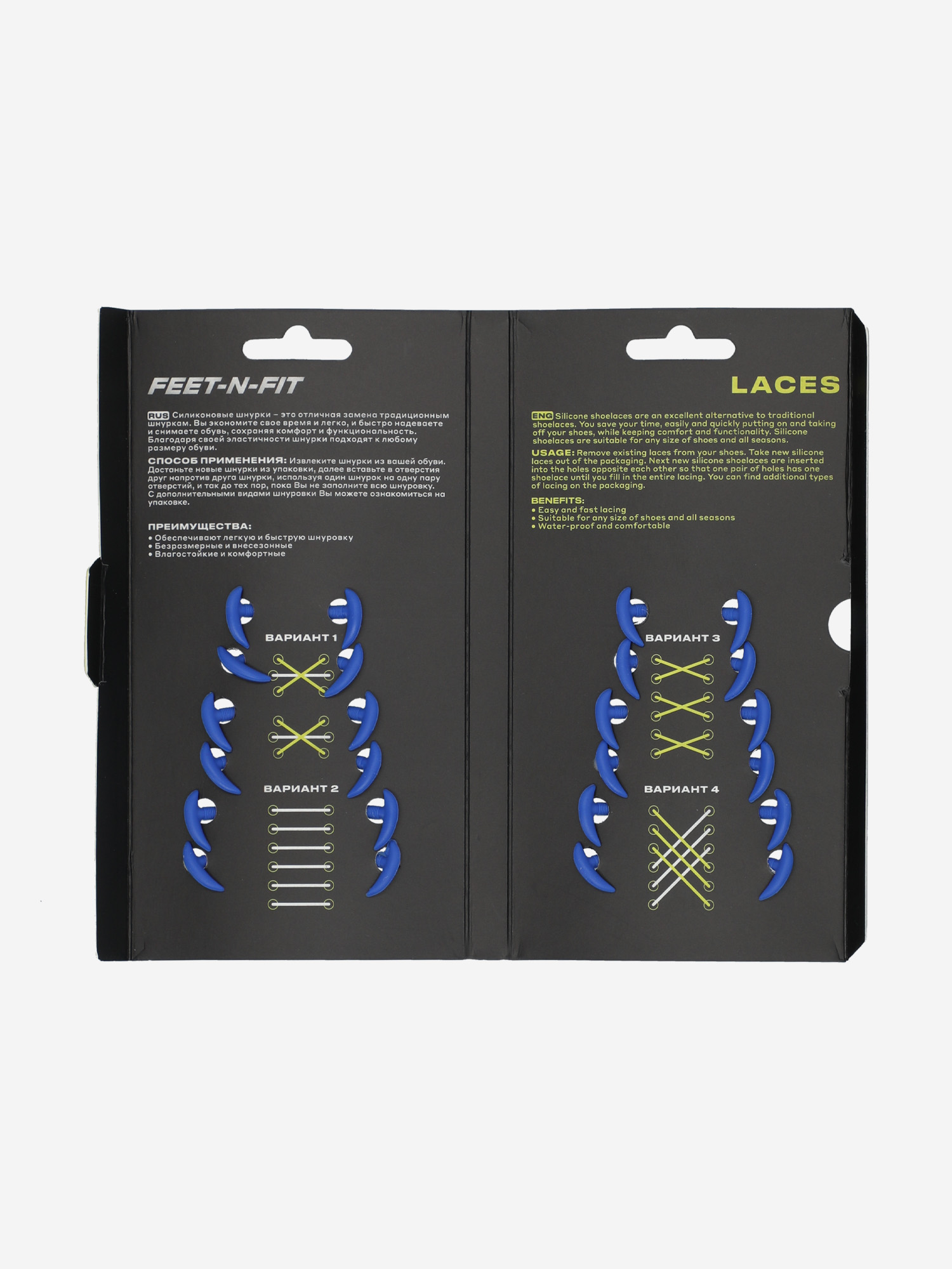фото Шнурки feet-n-fit silicone, синий