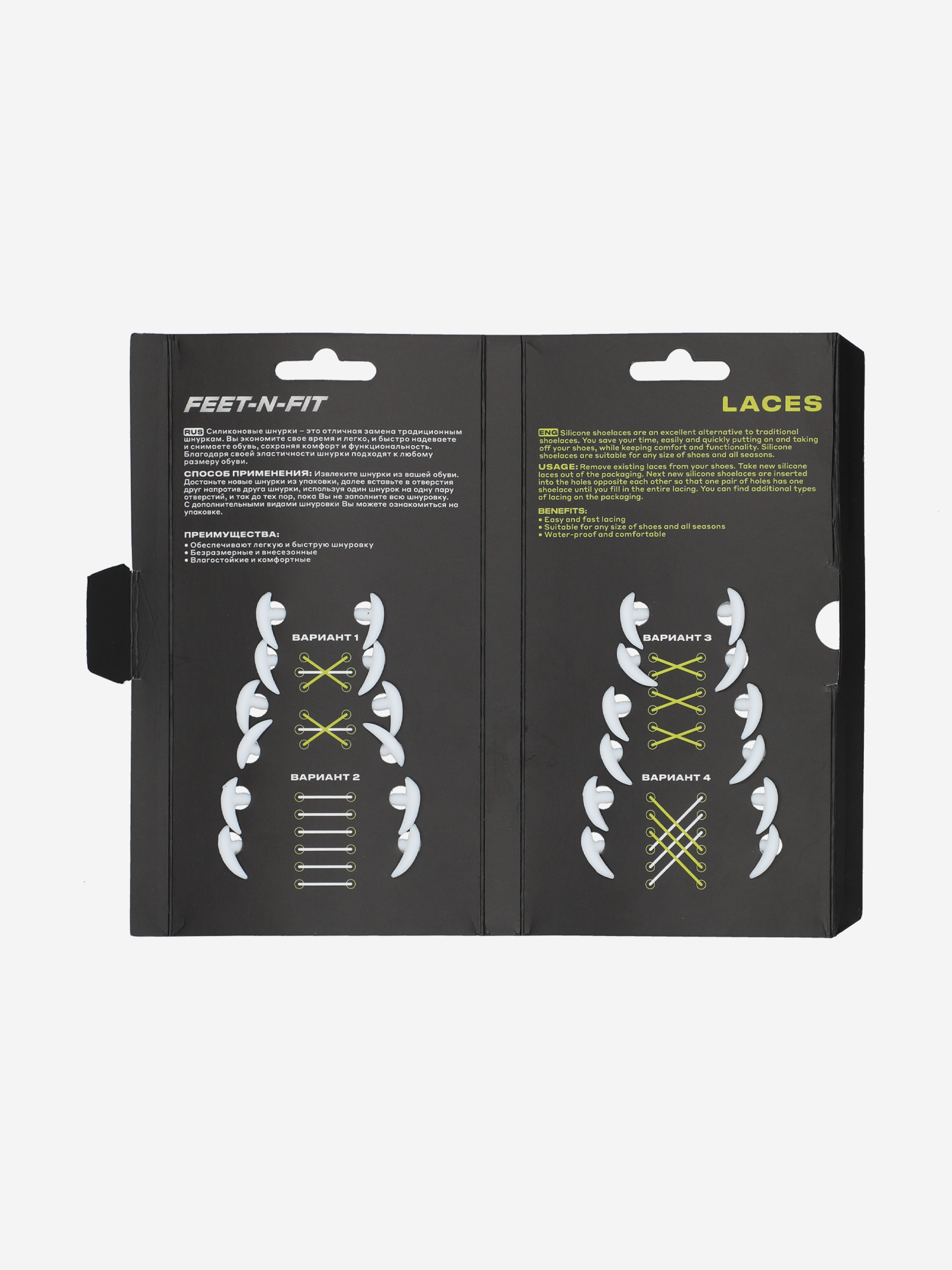 фото Шнурки feet-n-fit silicone, белый