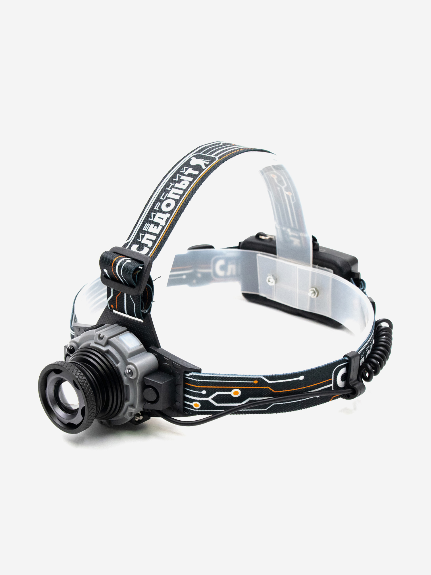 

Фонарь налобный Сибирский Следопыт-Вольт-М,  Led, zoom, аккумулятор 220В., Черный