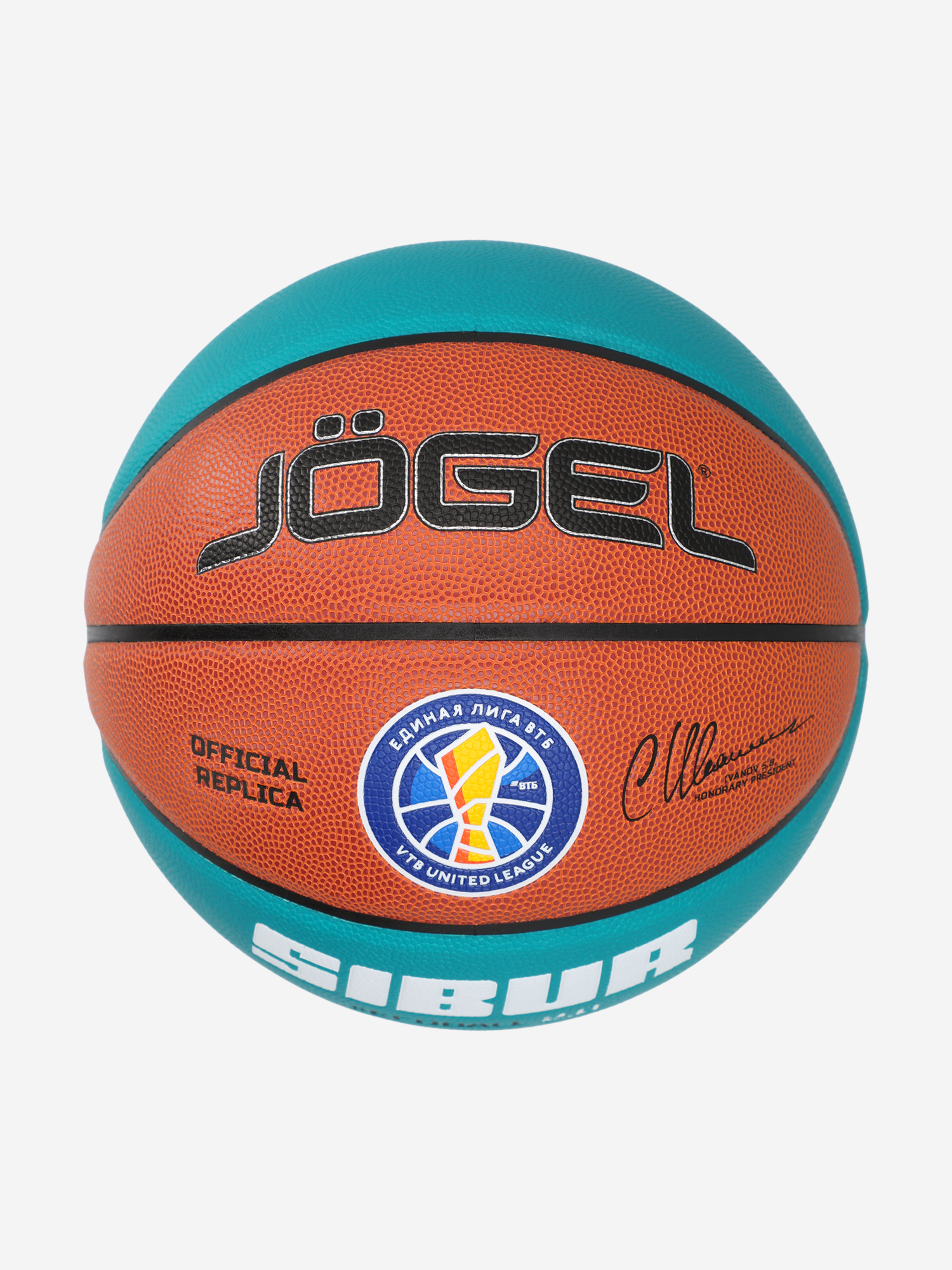 Мяч баскетбольный Jogel Pro Training Ecoball 2.0 Replica, Коричневый