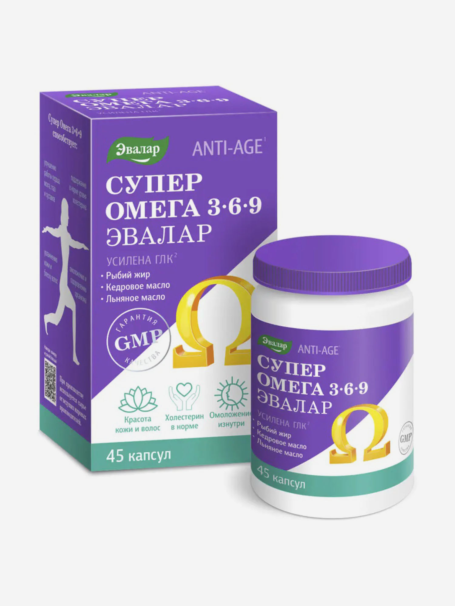 Изображение товара Супер Омега 3-6-9 Эвалар 45 капсул