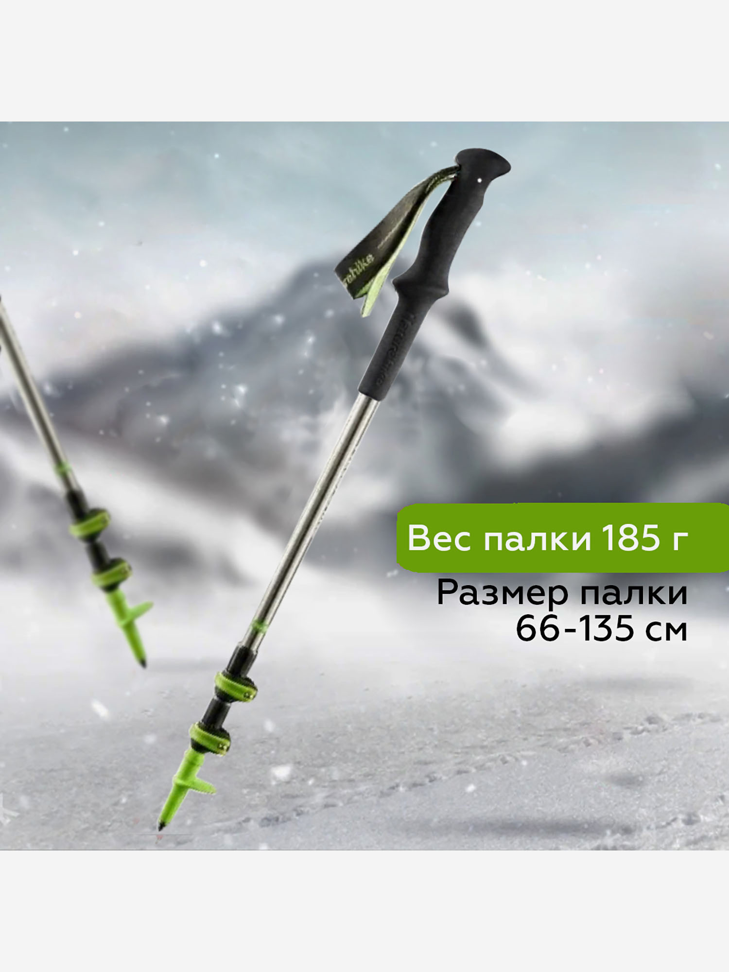 

Треккинговая палка с карбоновой секцией First Snow Naturehike зеленая, Зеленый