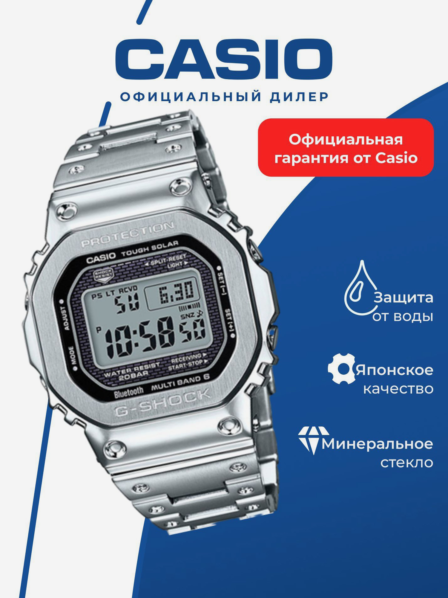 Изображение товара Спортивные часы CASIO G-SHOCK GMW-B5000D-1 Unisex водонепроницаемые