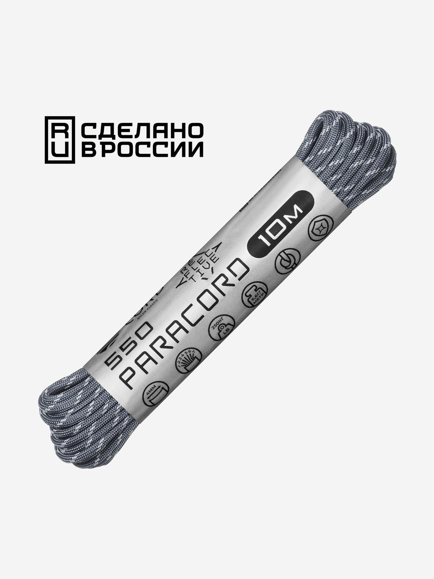 

Паракорд 550 CORD nylon 10м RUS световозвращающий (dark navy), Синий