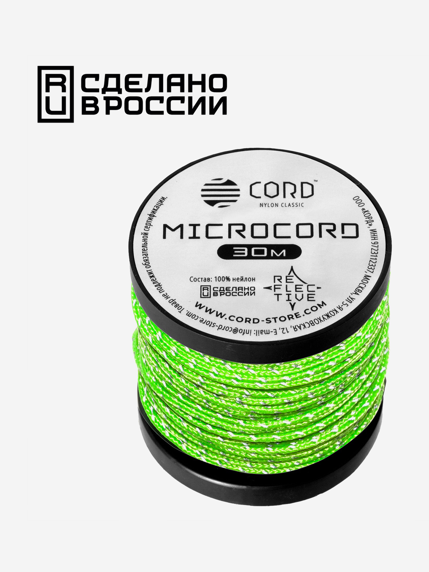 

Микрокорд CORD катушка 30м светоотражающий (neon green), Зеленый
