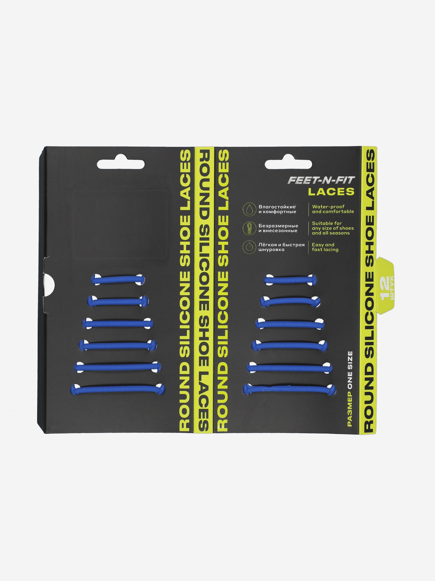 

Шнурки Feet-n-Fit, Синий