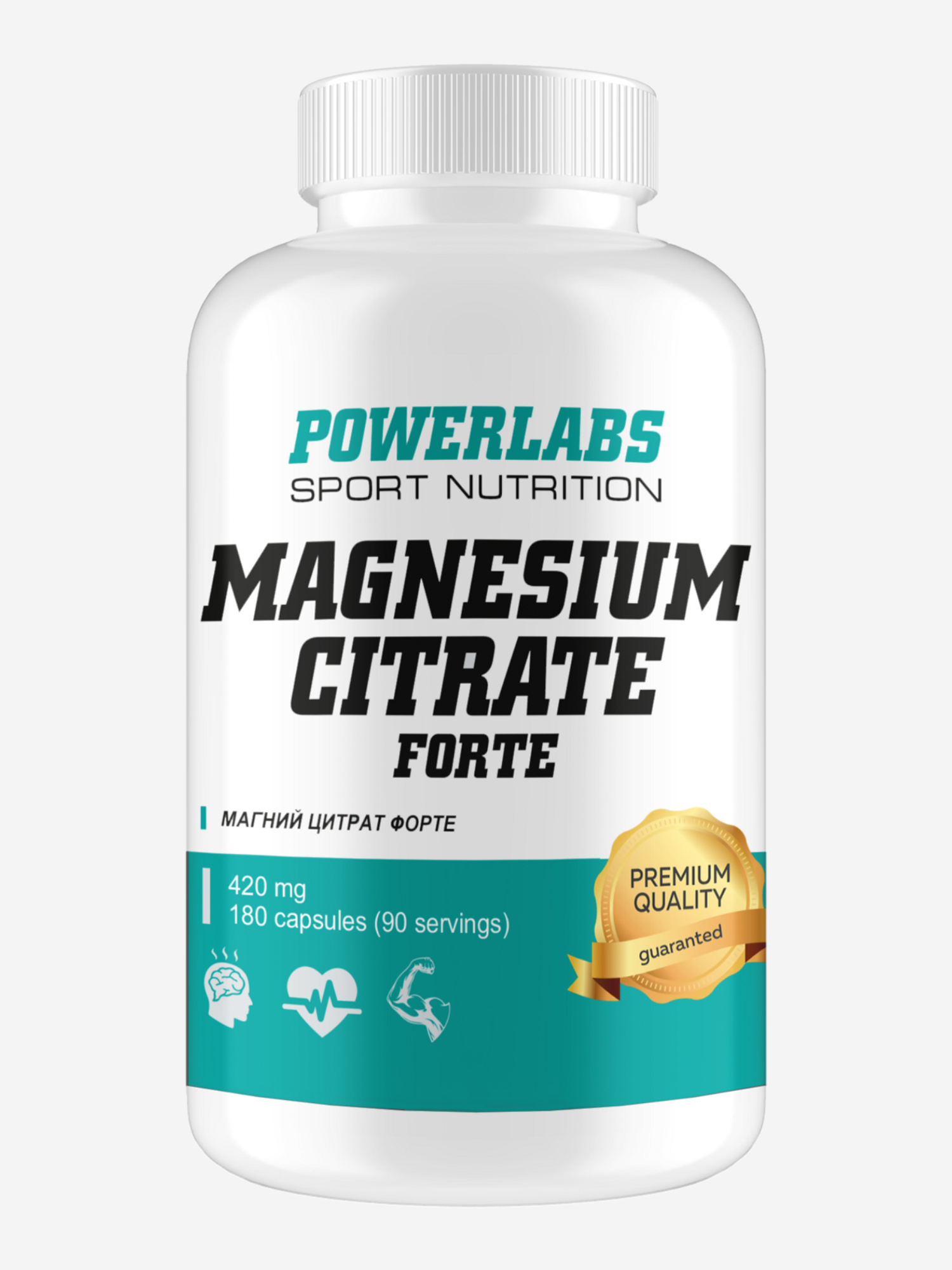Изображение товара Профилактика дефицита магния Powerlabs Магний Цитрат 420 мг 180 капсул