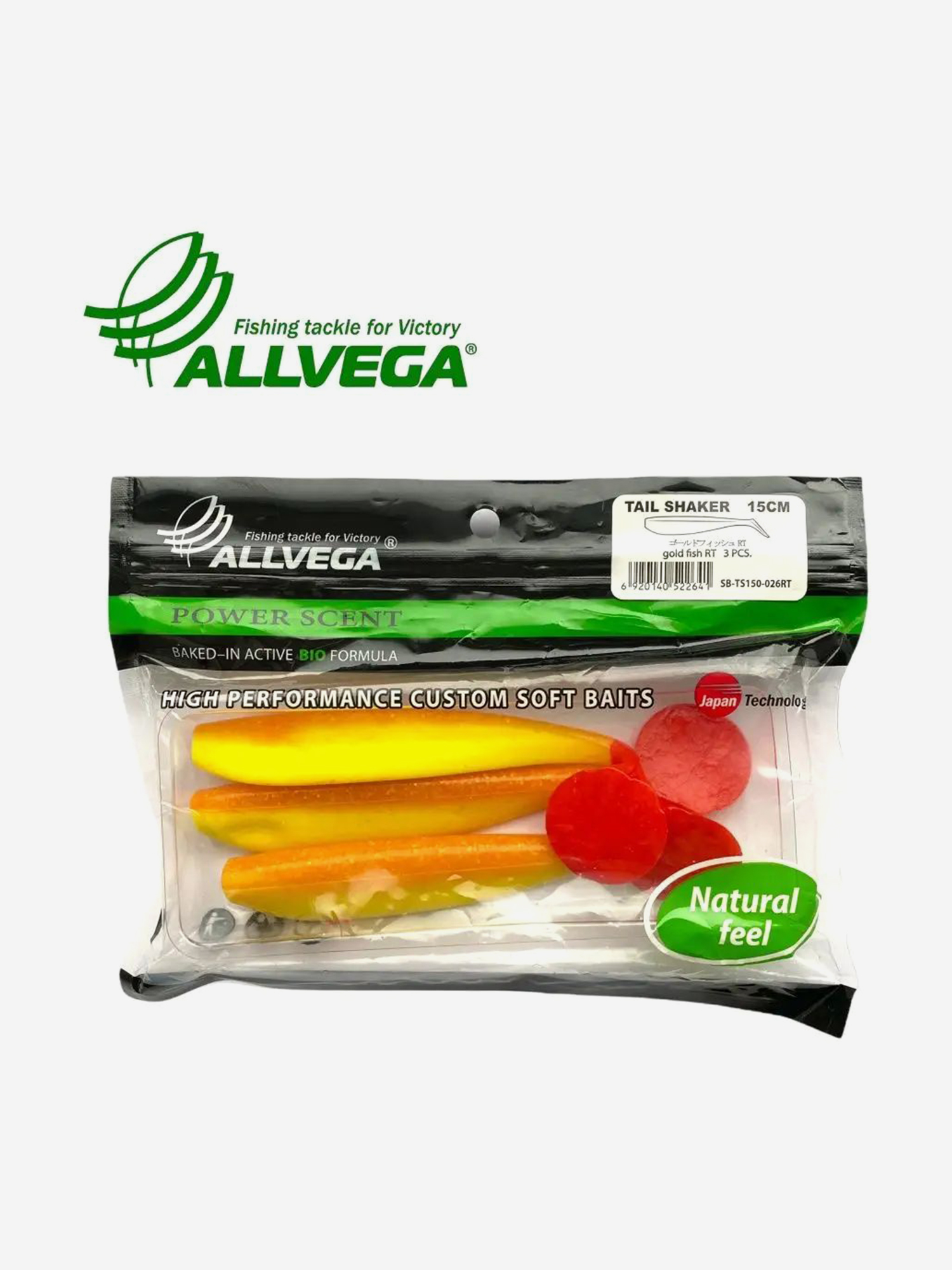 

Приманка съедобная ALLVEGA "Tail Shaker" 15см 3шт, Желтый