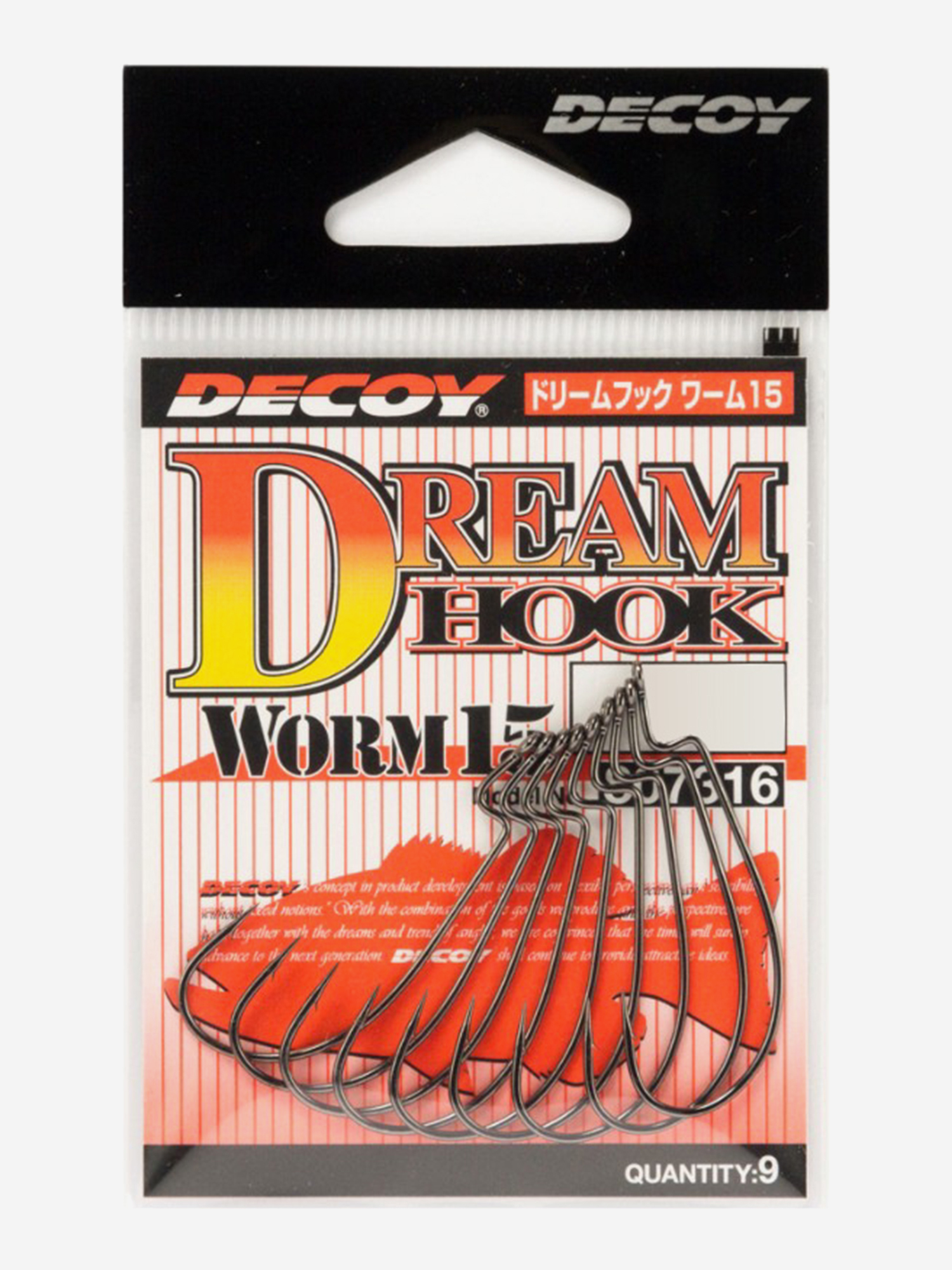 Изображение товара Крючки Decoy Worm 15 Dream Hook №1 офсетные 9 шт японское качество