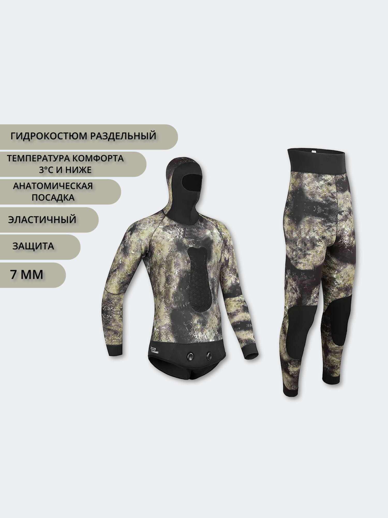 

Гидрокостюм для подводной охоты 7мм "Spear Fishing Wetsuit" Ocean Dive, Серый