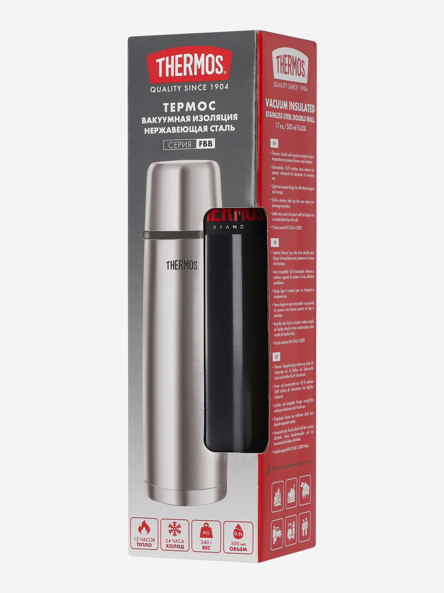 фото Термос thermos fbb-500, 0.5 л, синий