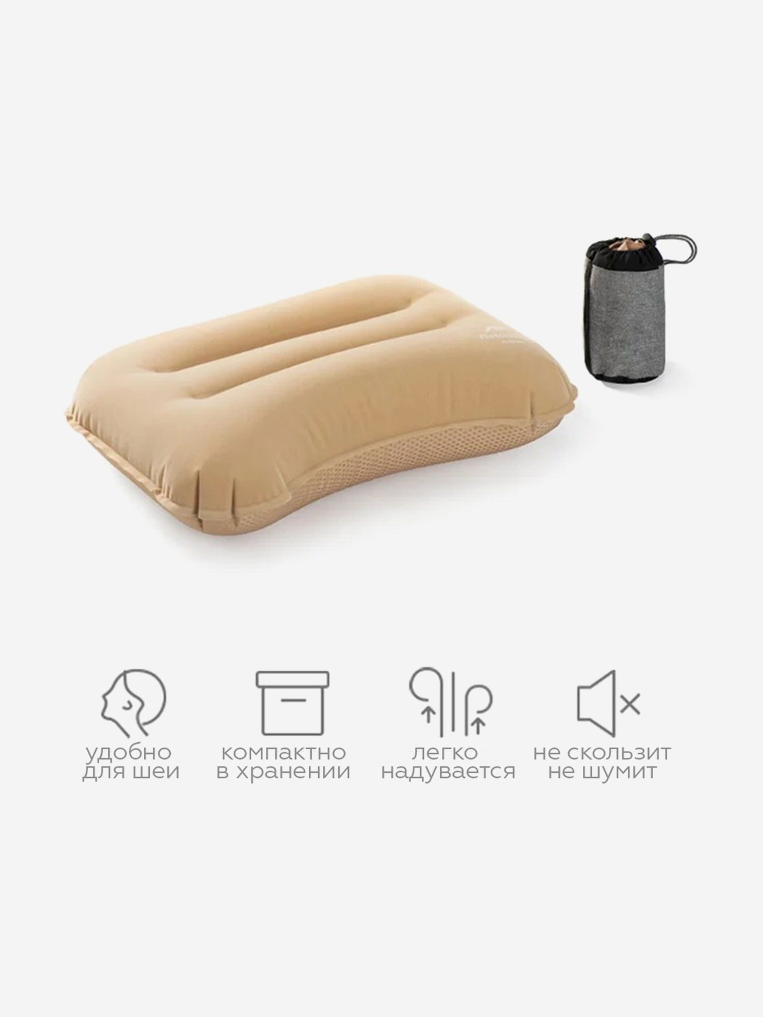 Изображение товара Подушка Naturehike, туристическая, бежевая, Бежевый