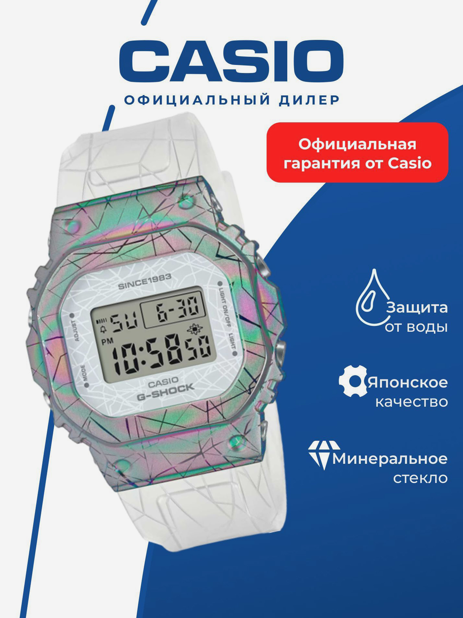 Изображение товара Спортивные часы CASIO G-SHOCK GM-S5640GEM-7