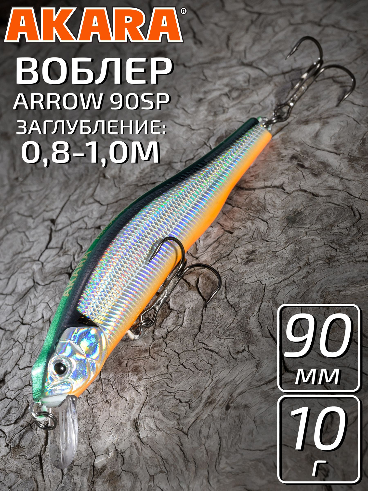 Изображение товара Воблер Akara Arrow 90SP 10 гр. минноу, суспендер. твичинговый, на щуку, судака A23