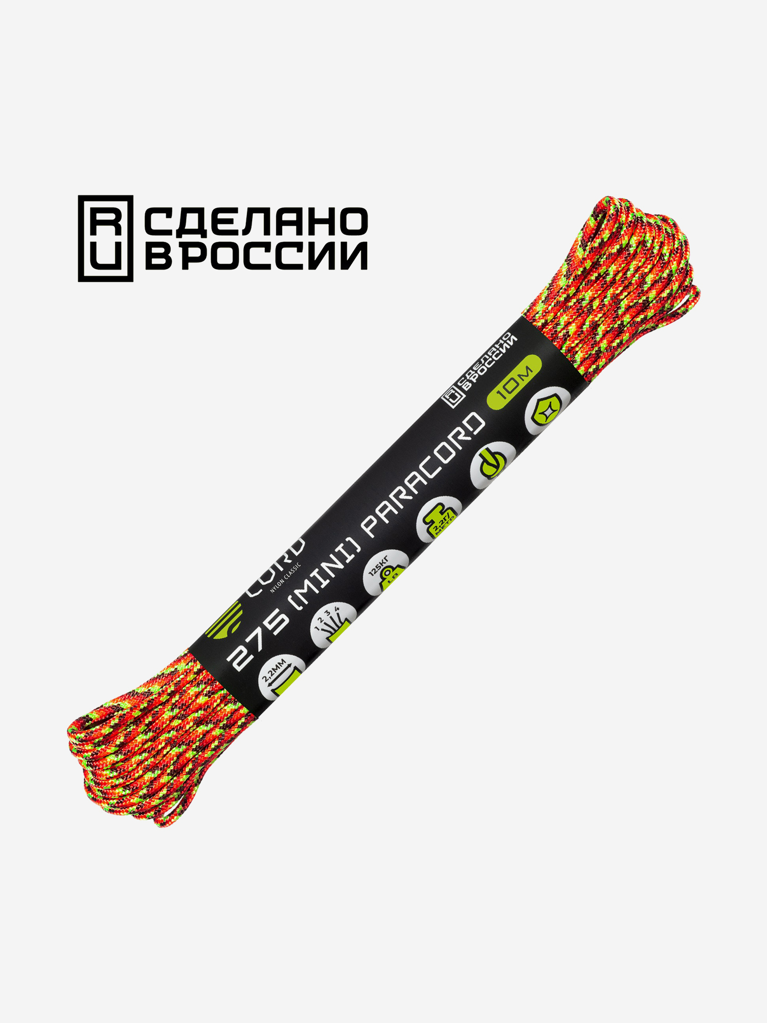 

Паракорд 275 (мини) CORD nylon 10м RUS (fireball), Мультицвет