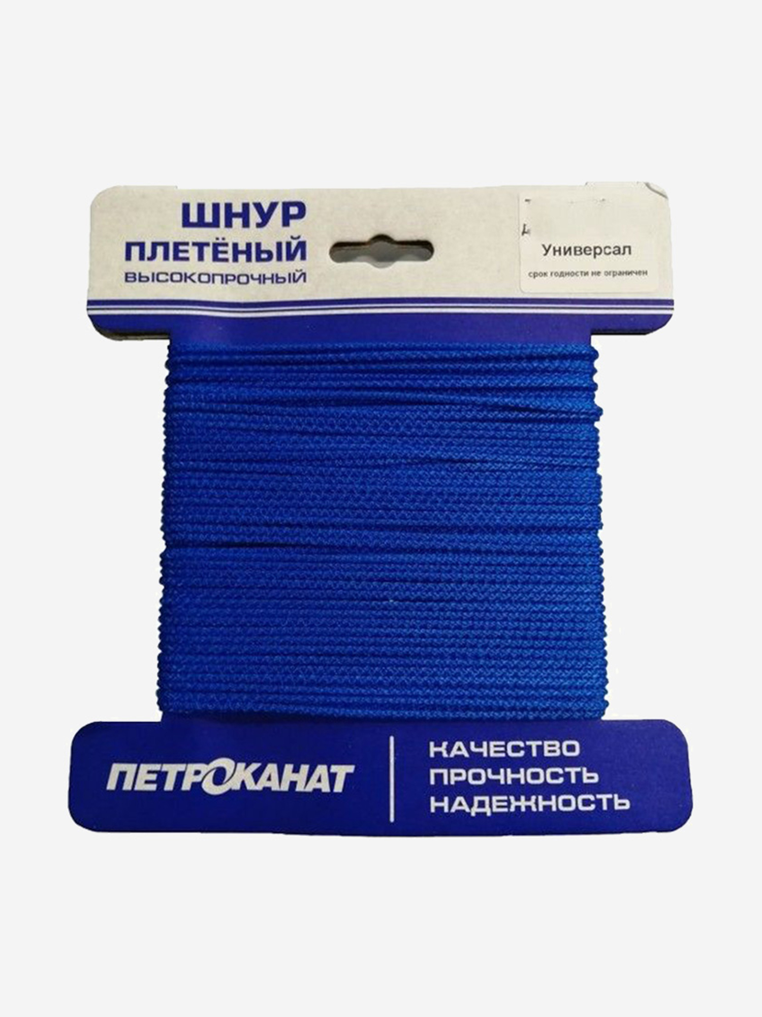 

Шнур плетеный Петроканат УНИВЕРСАЛ 2,0 мм (20 м) синий, еврокарточка, Синий