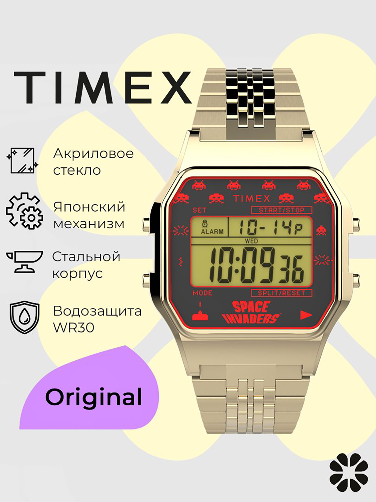 Изображение товара Спортивные часы TIMEX TW2V30100 с подсветкой Indiglo 34 мм