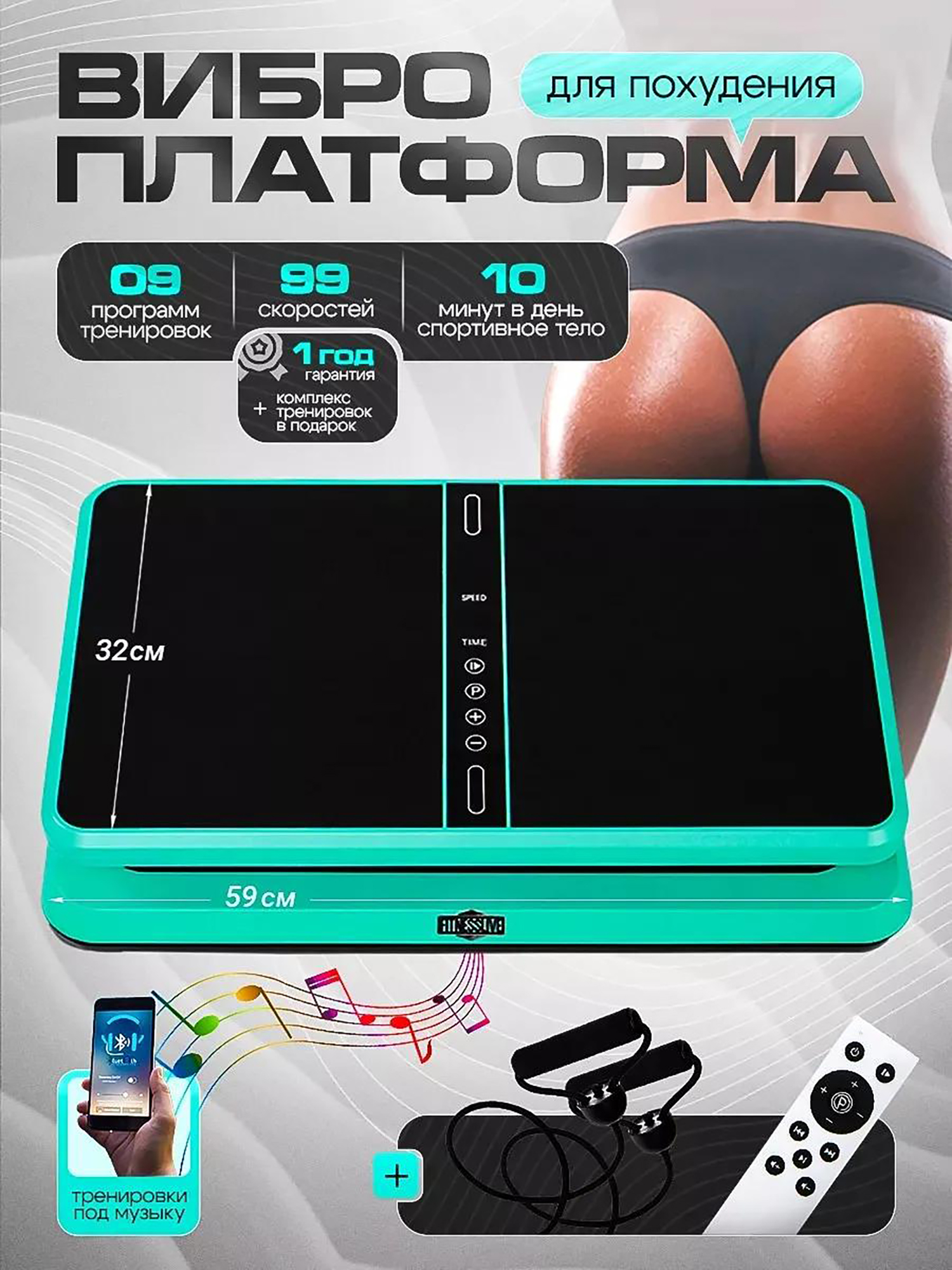 Изображение товара Виброплатформа Fitnesslive 104 голубой для похудения 99 скоростей Bluetooth