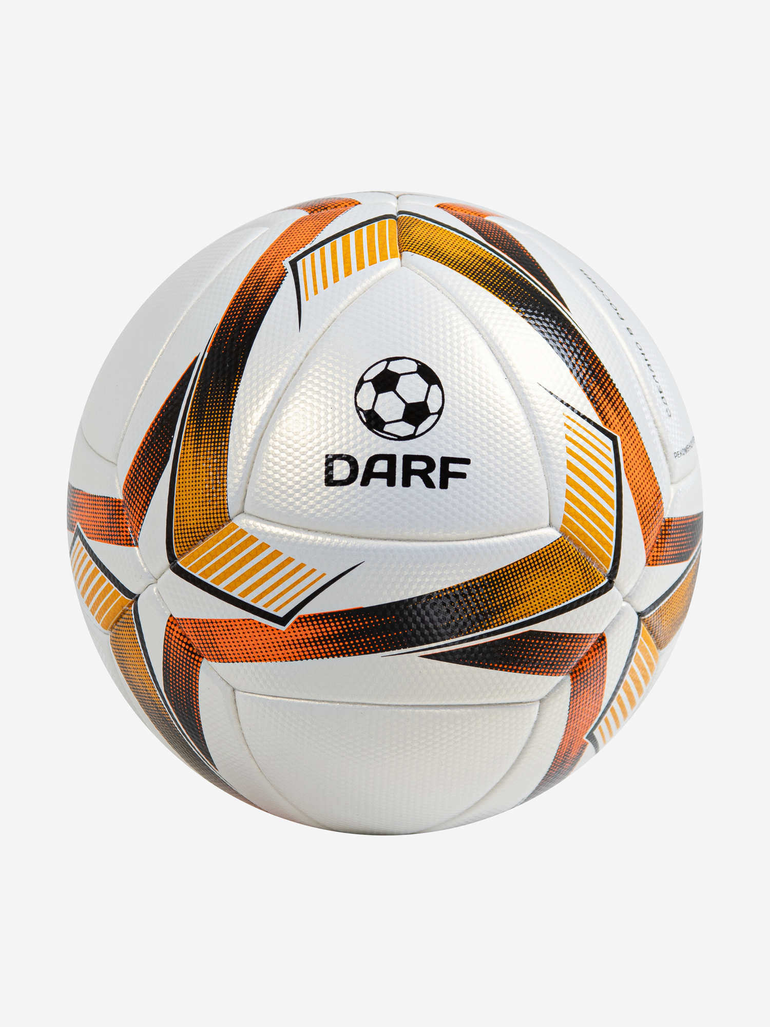 Изображение товара Футбольный мяч ДАРФ профессиональный для детей и взрослых 20 панелей