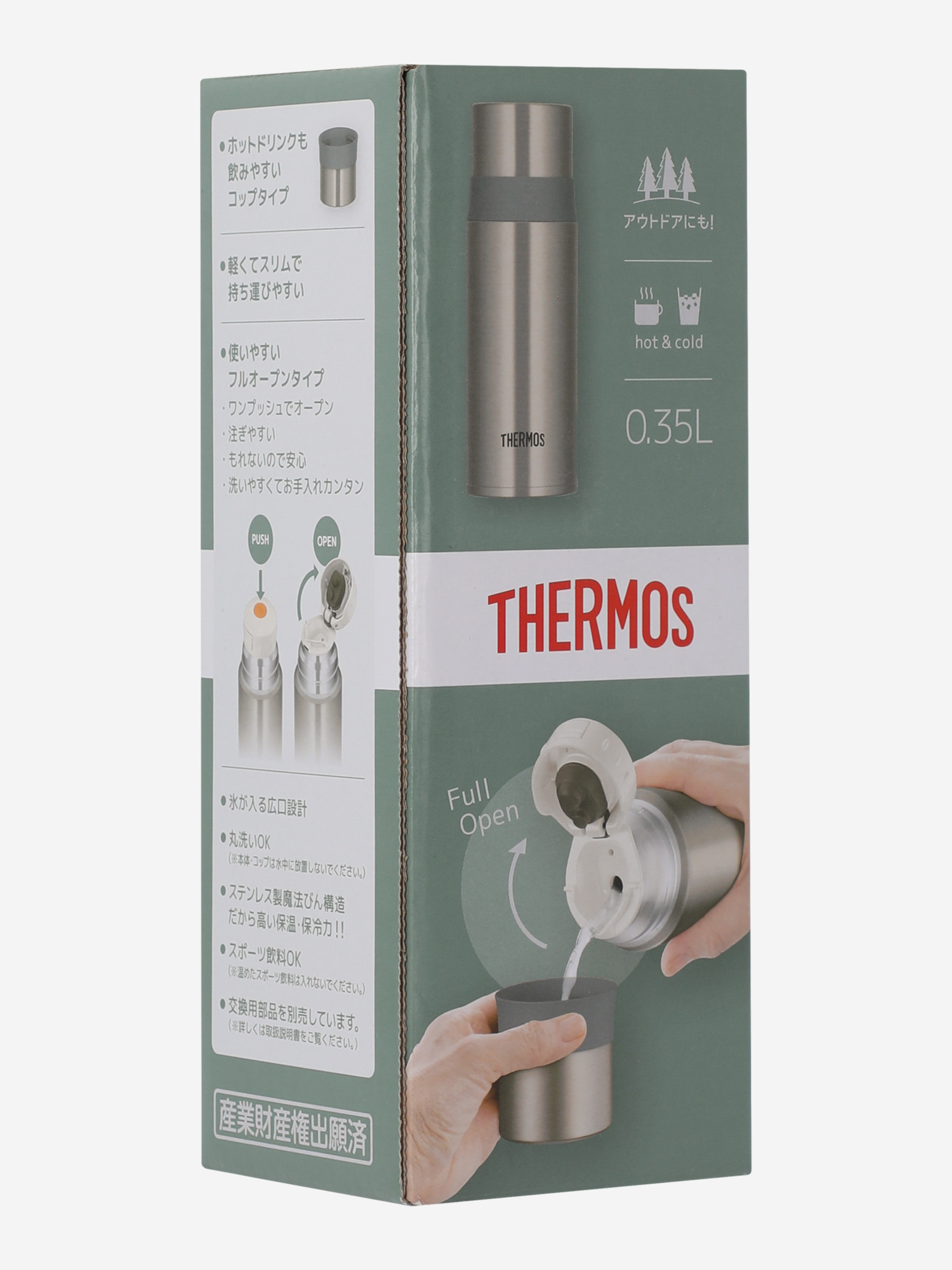 фото Термос thermos ffm, 0.35 л, серебряный
