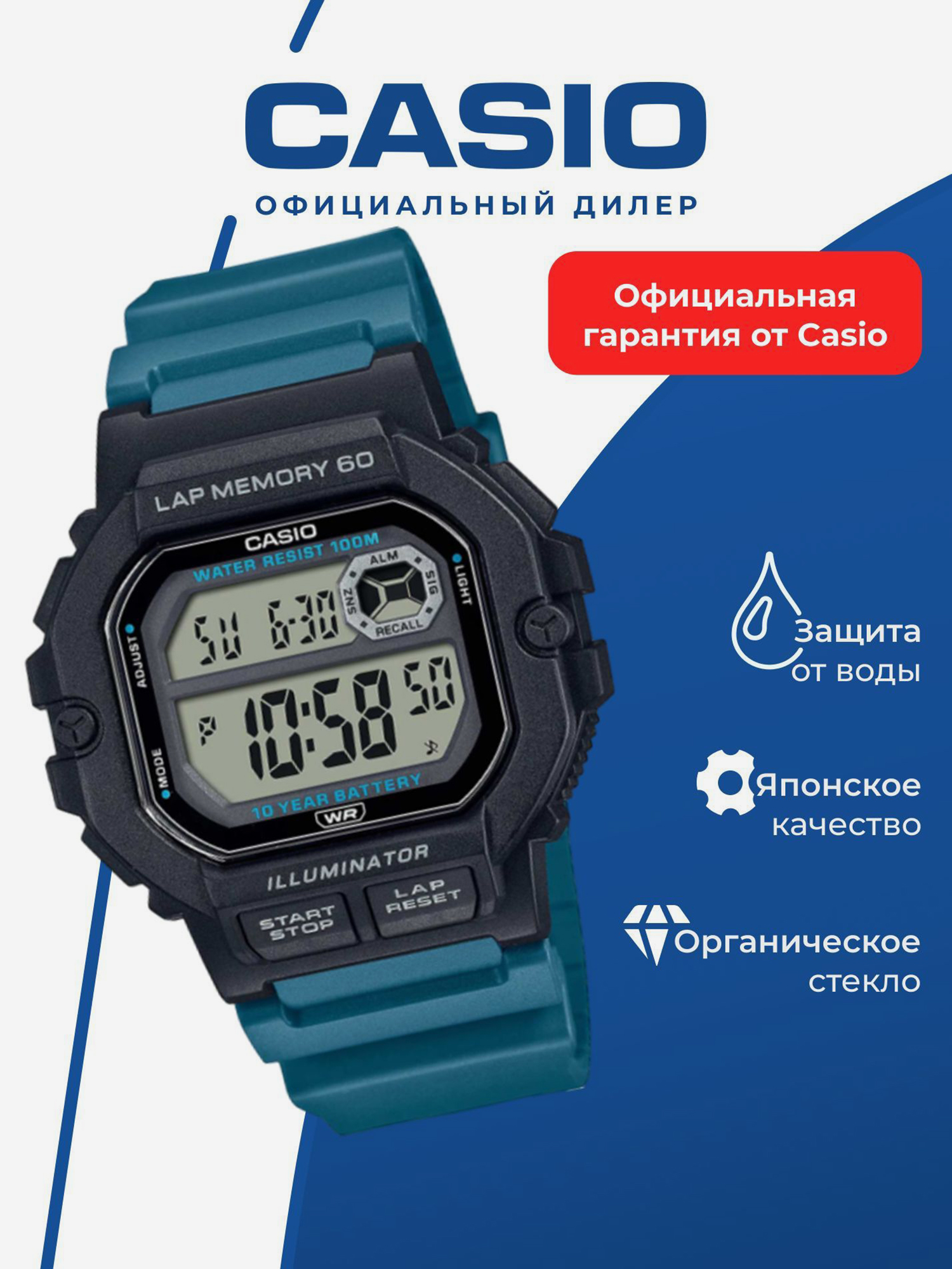 Изображение товара Спортивные часы CASIO ILLUMINATOR WS-1400H-3A, Зеленый