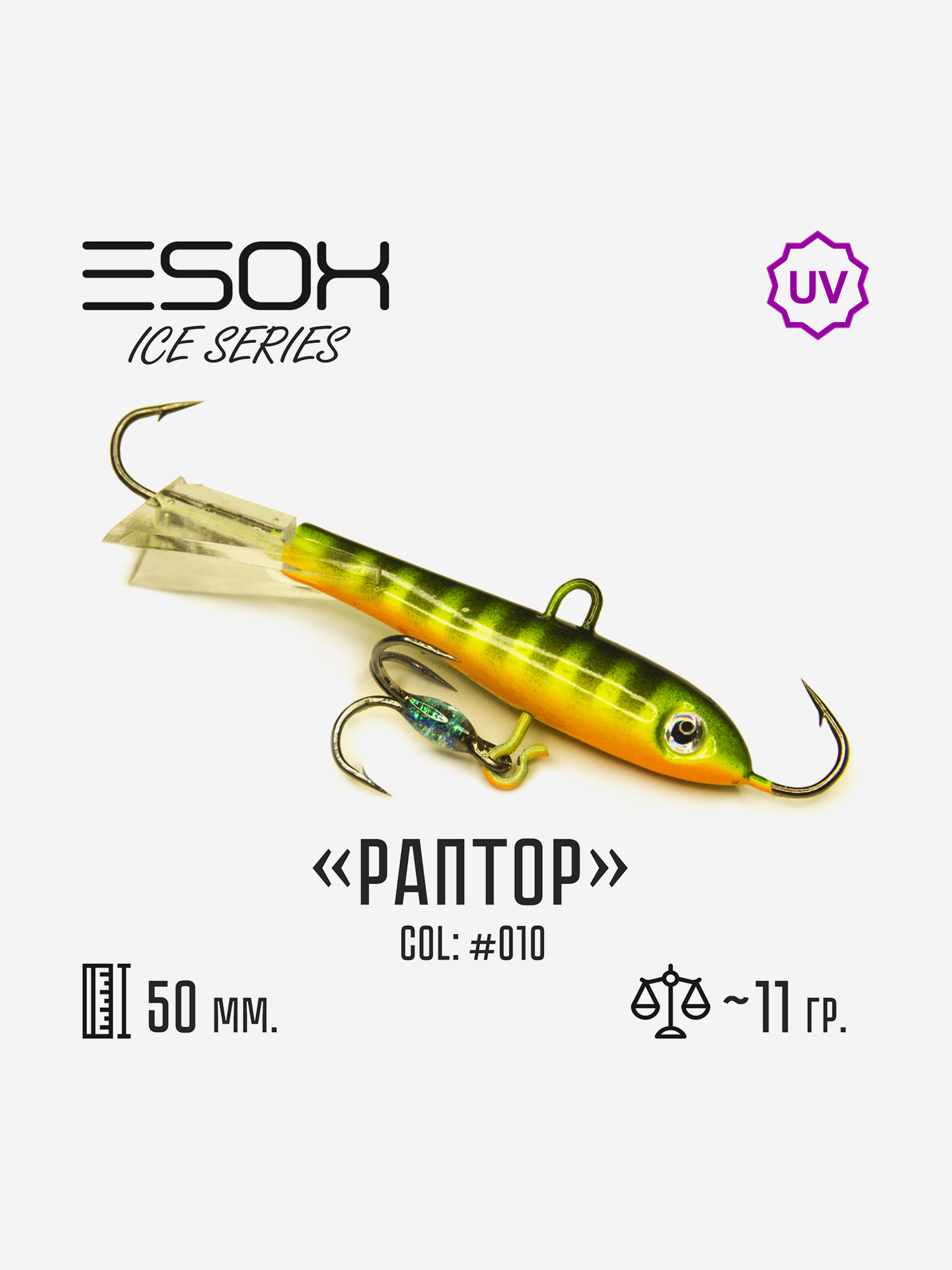 

Балансир Esox Раптор 50мм, Голубой