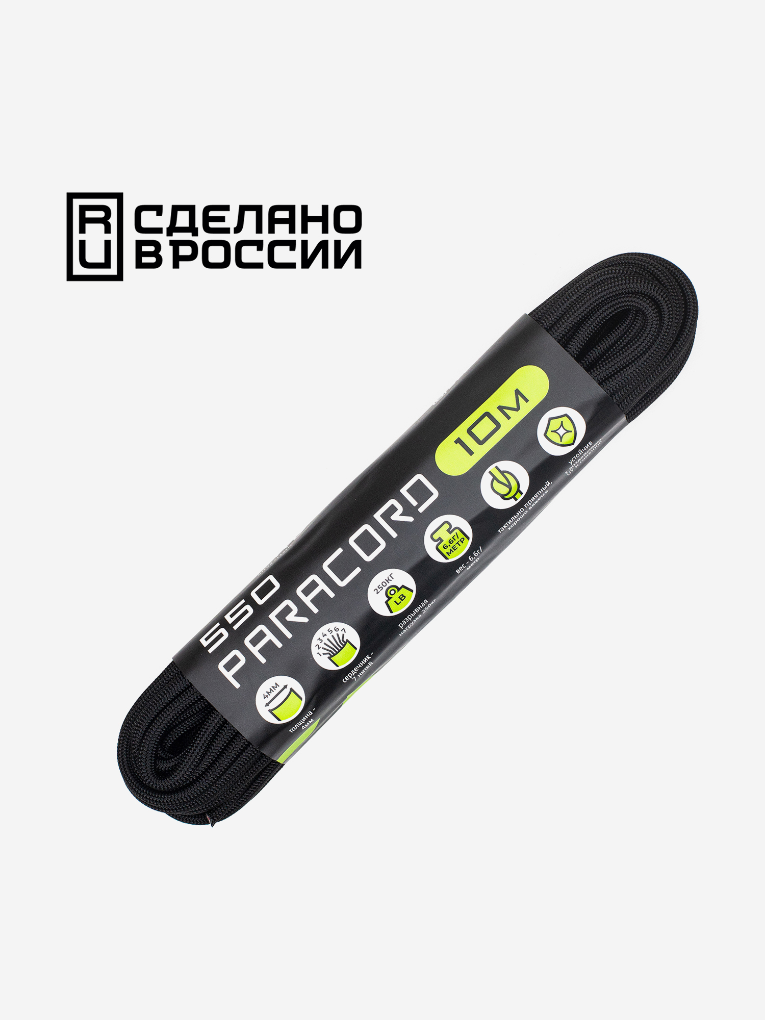 

Паракорд 550 CORD nylon 10м RUS (black), Черный