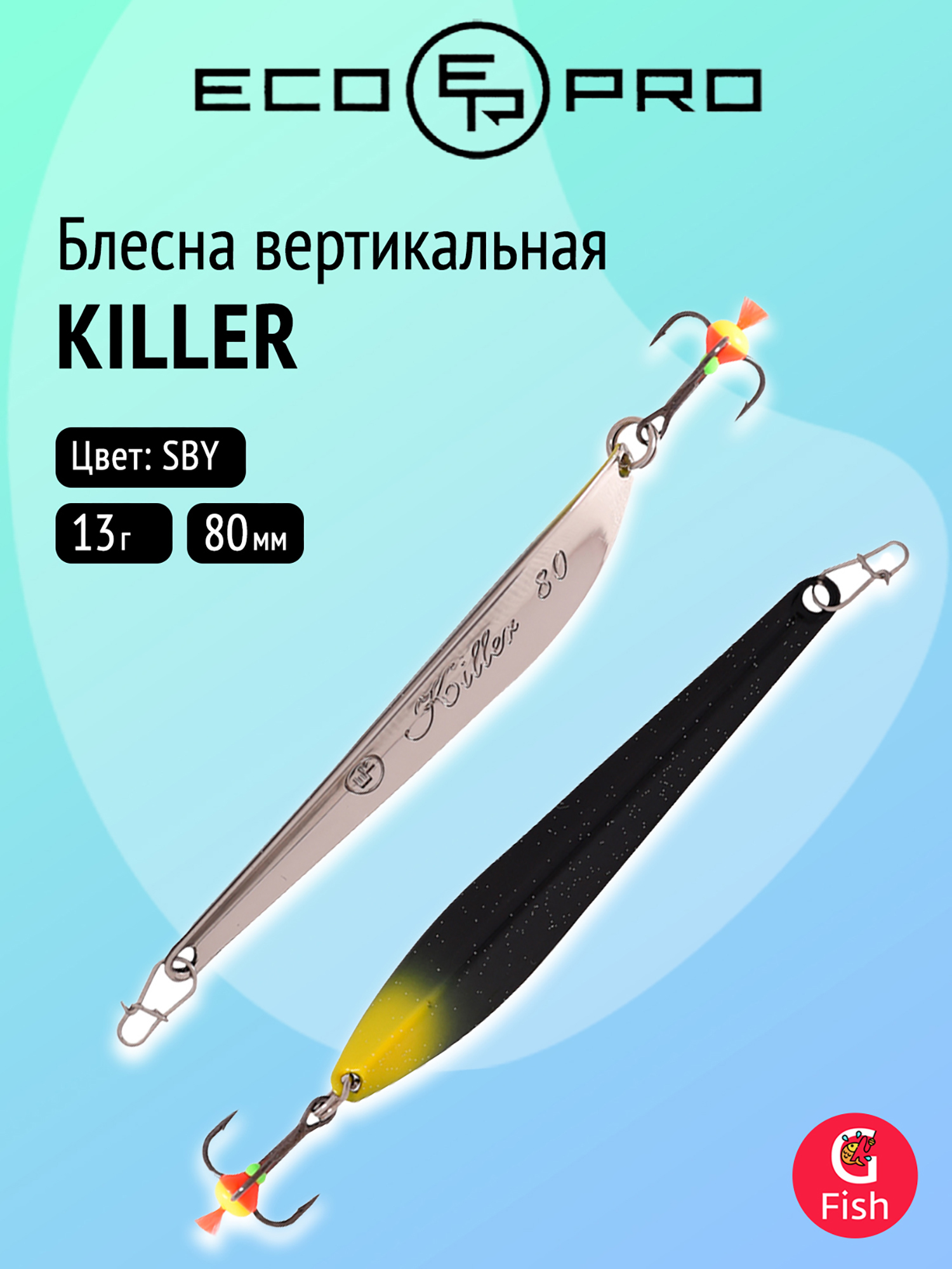 Изображение товара Блесна для зимней рыбалки ECOPRO Killer 80 мм 13 г вертикальная Черный желтый серебристый