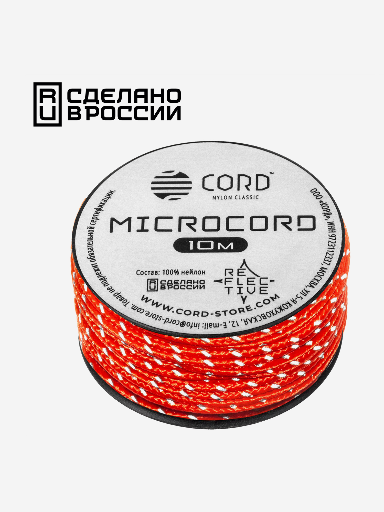 

Микрокорд CORD катушка 10м светоотражающий (neon orange), Оранжевый