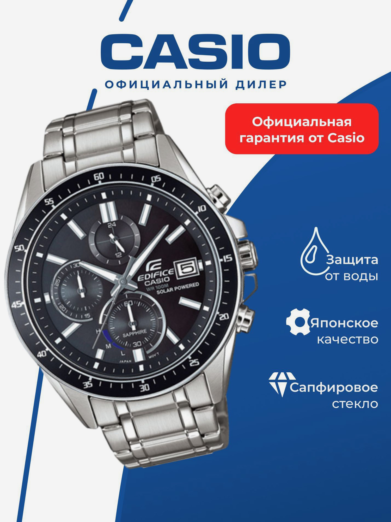 Изображение товара Спортивные часы CASIO EDIFICE EFS-S510D-1A унисекс для бега и фитнеса Япония