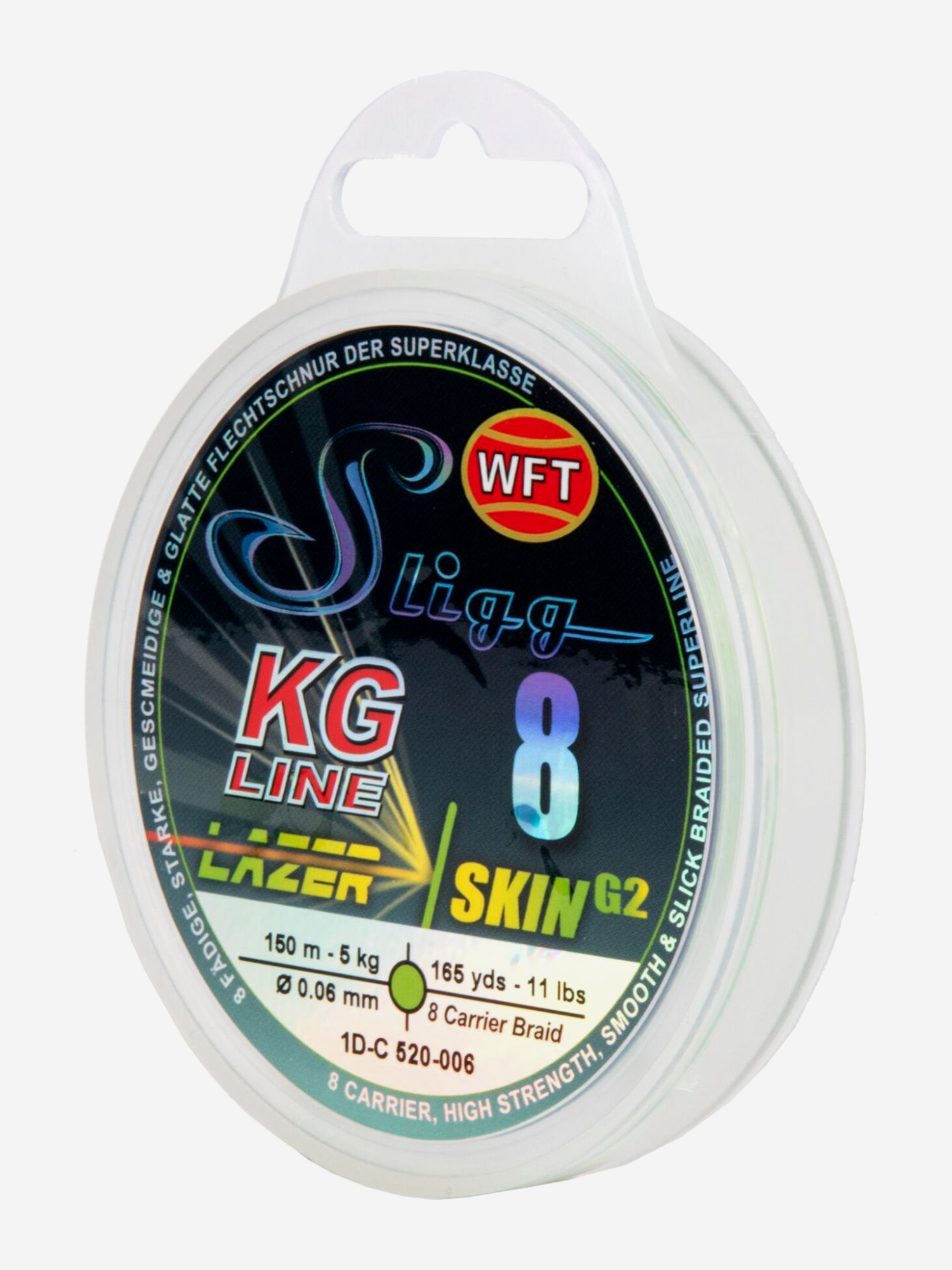 

Шнур плетеный WFT KG SLIGG LAZER SKIN G2 x8 Chartreuse150/006, Мультицвет